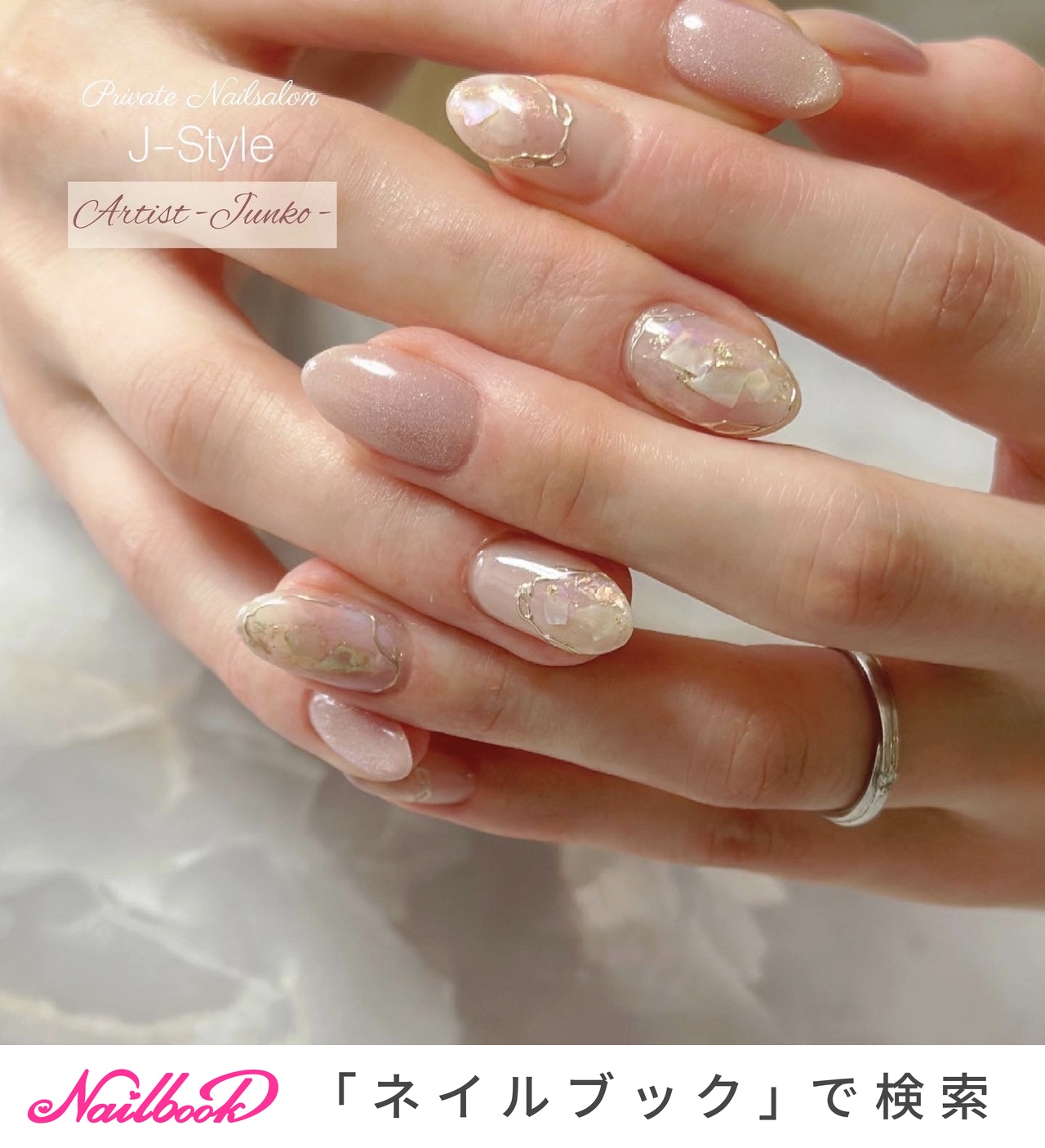 夏/オフィス/デート/女子会/ハンド - ♡J-Style♡byJUNKOのネイルデザイン[No.8123076]｜ネイルブック