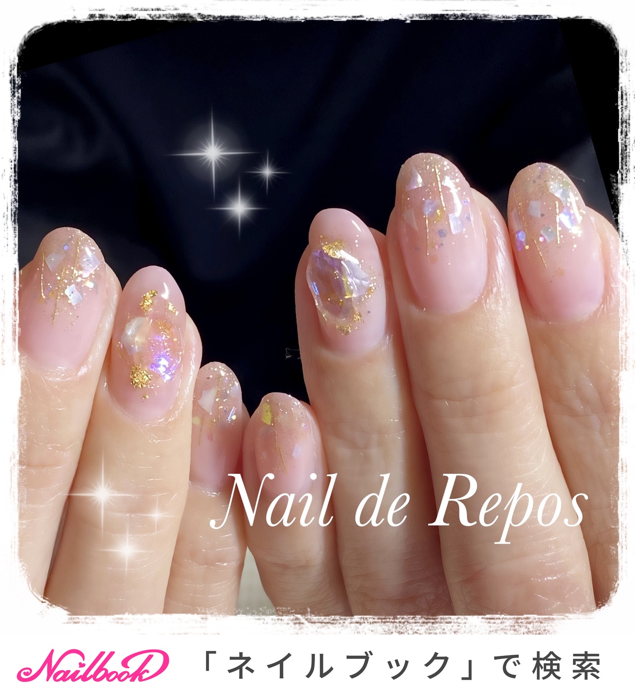 ハンド - Nail de Repos〜ルポ〜のネイルデザイン[No.8123904]｜ネイルブック