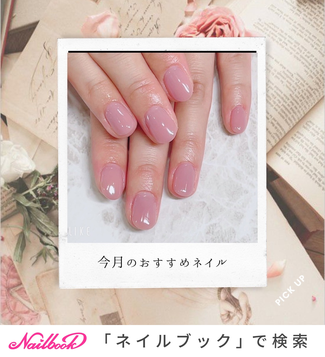 2026年】新着順｜シンプル/#3000円ネイルのネイルデザイン｜ネイルブック