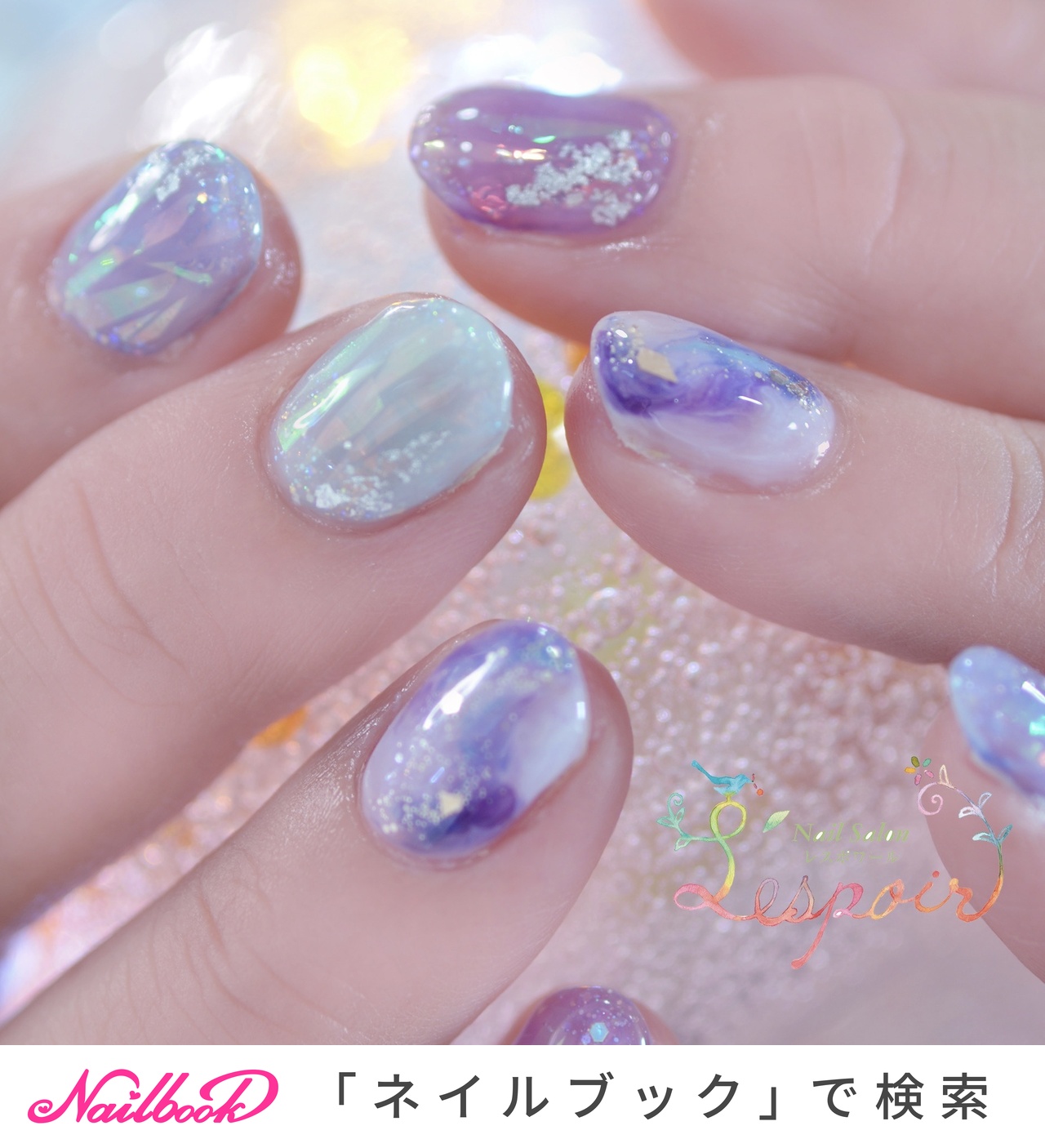 ネイルアート用品(筆など) yui ツメキラ ネイルシール NN-FGD-002 YOSHIKO NANBUプロデュース