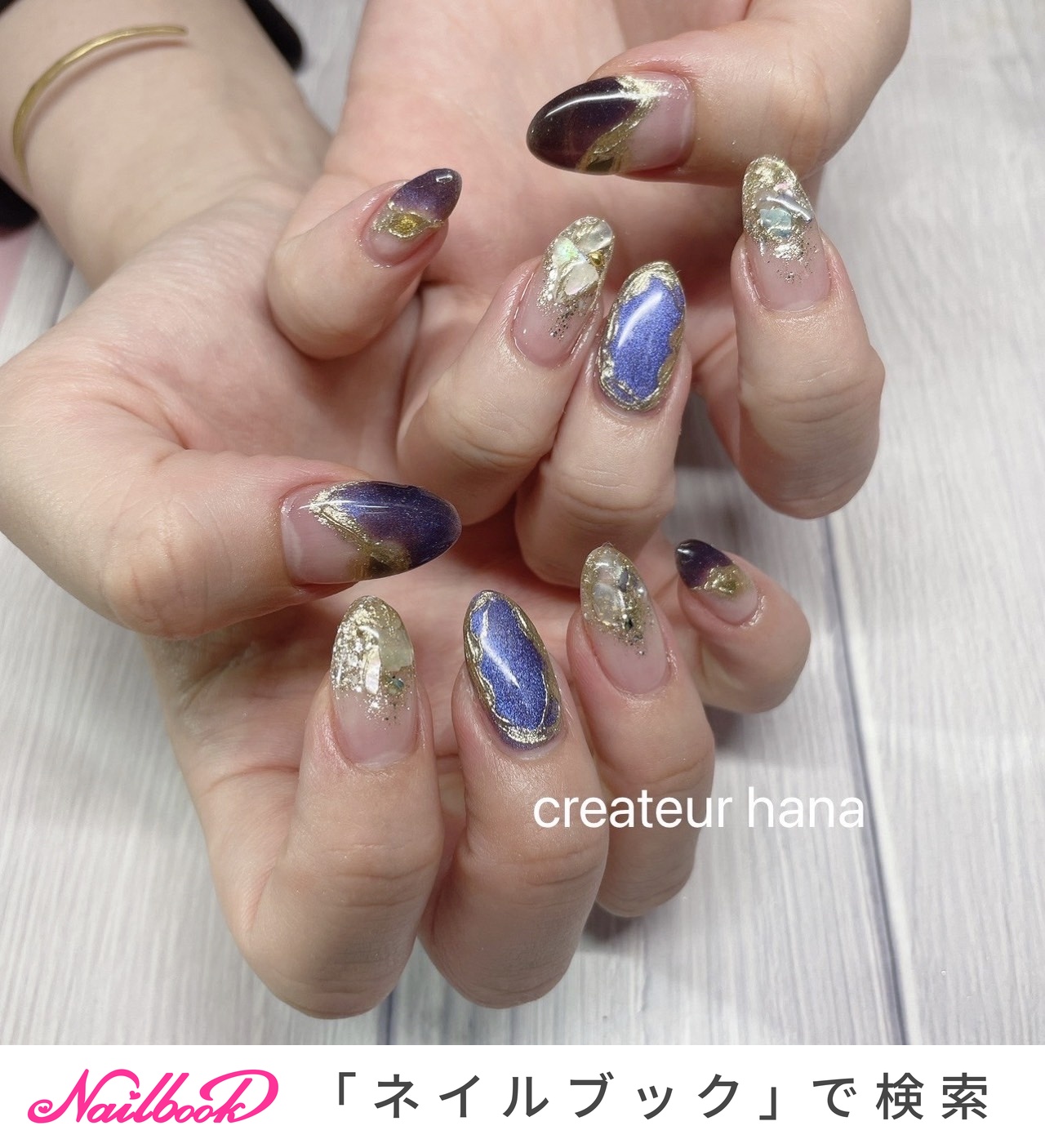 シェル/マグネット/#ゴールドラインのネイルデザイン｜ネイルブック