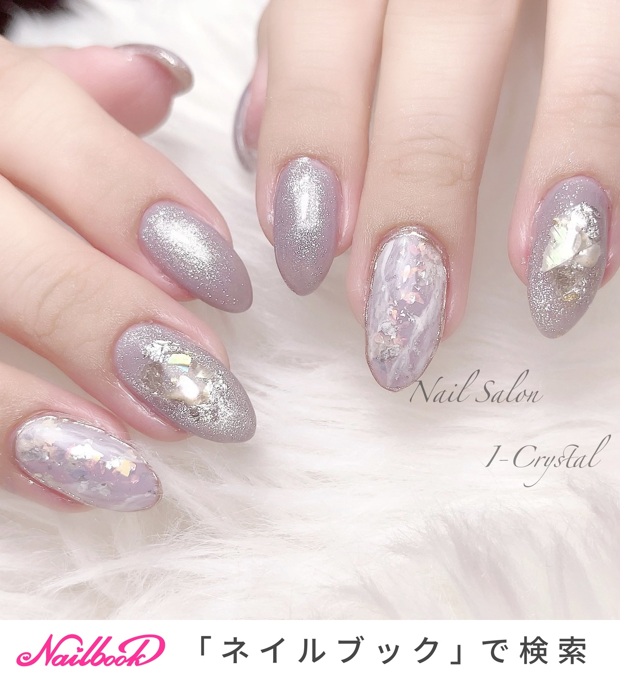 オールシーズン/ライブ/女子会/ハンド/ニュアンス Nail Salon ICrystalのネイルデザイン[No.8133212]｜ネイルブック