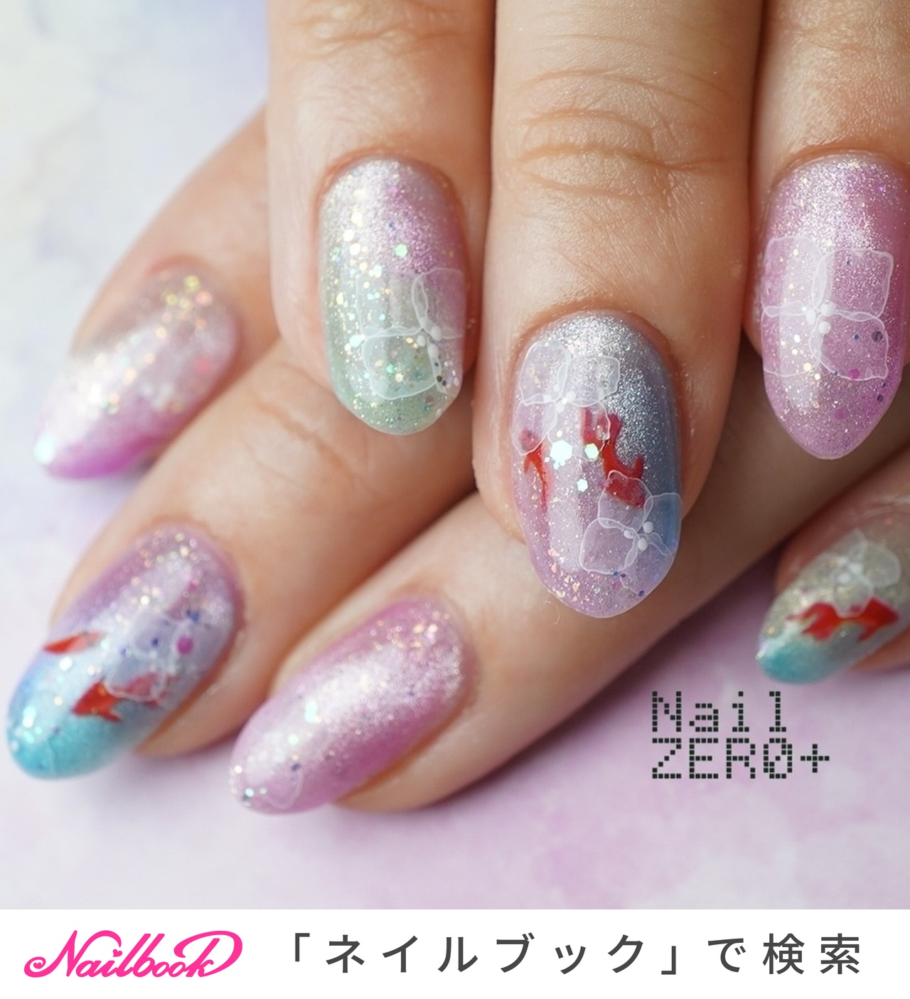 シャレドワケビンネイルマシーン