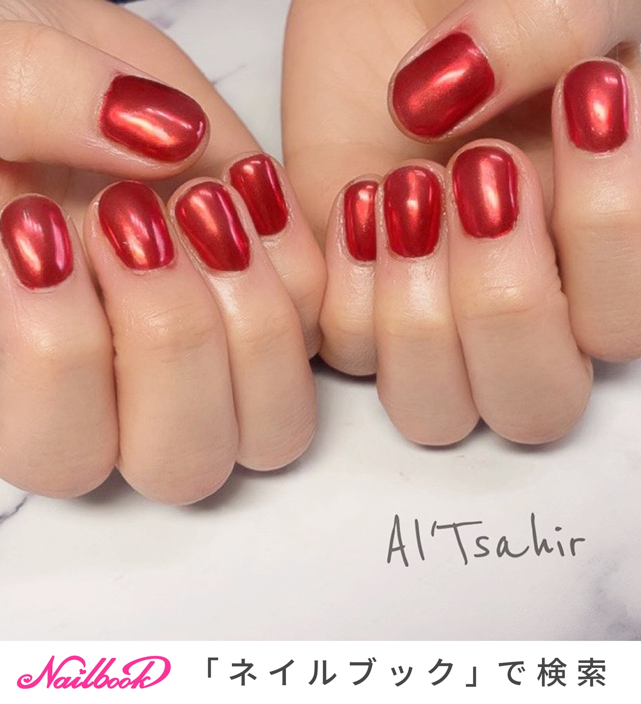 水引フラワーニュアンスネイル ラメ ミラー 赤推し ちゅるん 成人式 前撮り 冬 473c6b7cf0c47a3eaeeb3bf442aaa7