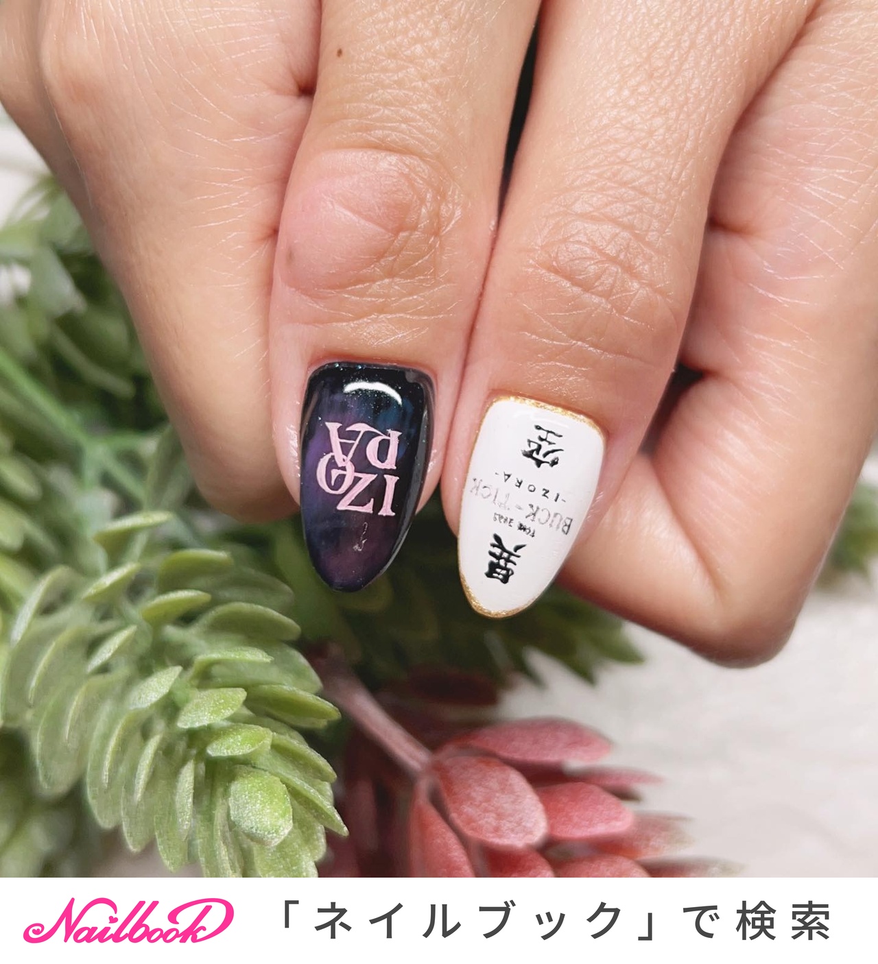 セール中◆BUCK-TICK ネイル セール中◇BUCK-TICK ネイル BUCK-TICK結成35周年記念、メンバー