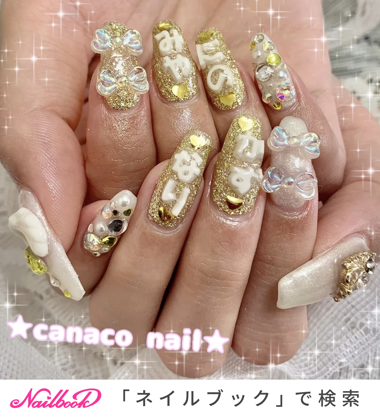 オールシーズン/ライブ/女子会/推し活/ハンド - かなこのネイル