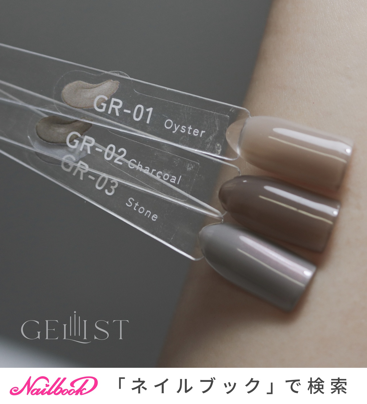 KOKOIST ネイルカラーまとめ売り KOKOIST | カラージェル6色セット3 Mat Pink Series | ライフ