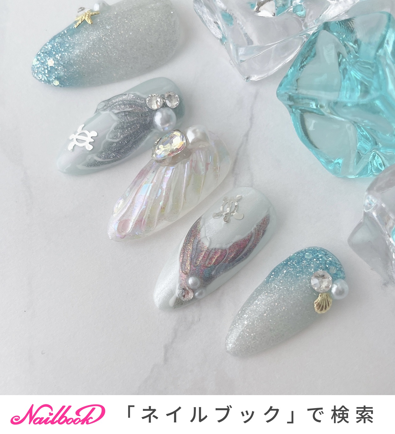 人気順｜ポイント/人魚のしっぽネイルのネイルデザイン｜ネイルブック