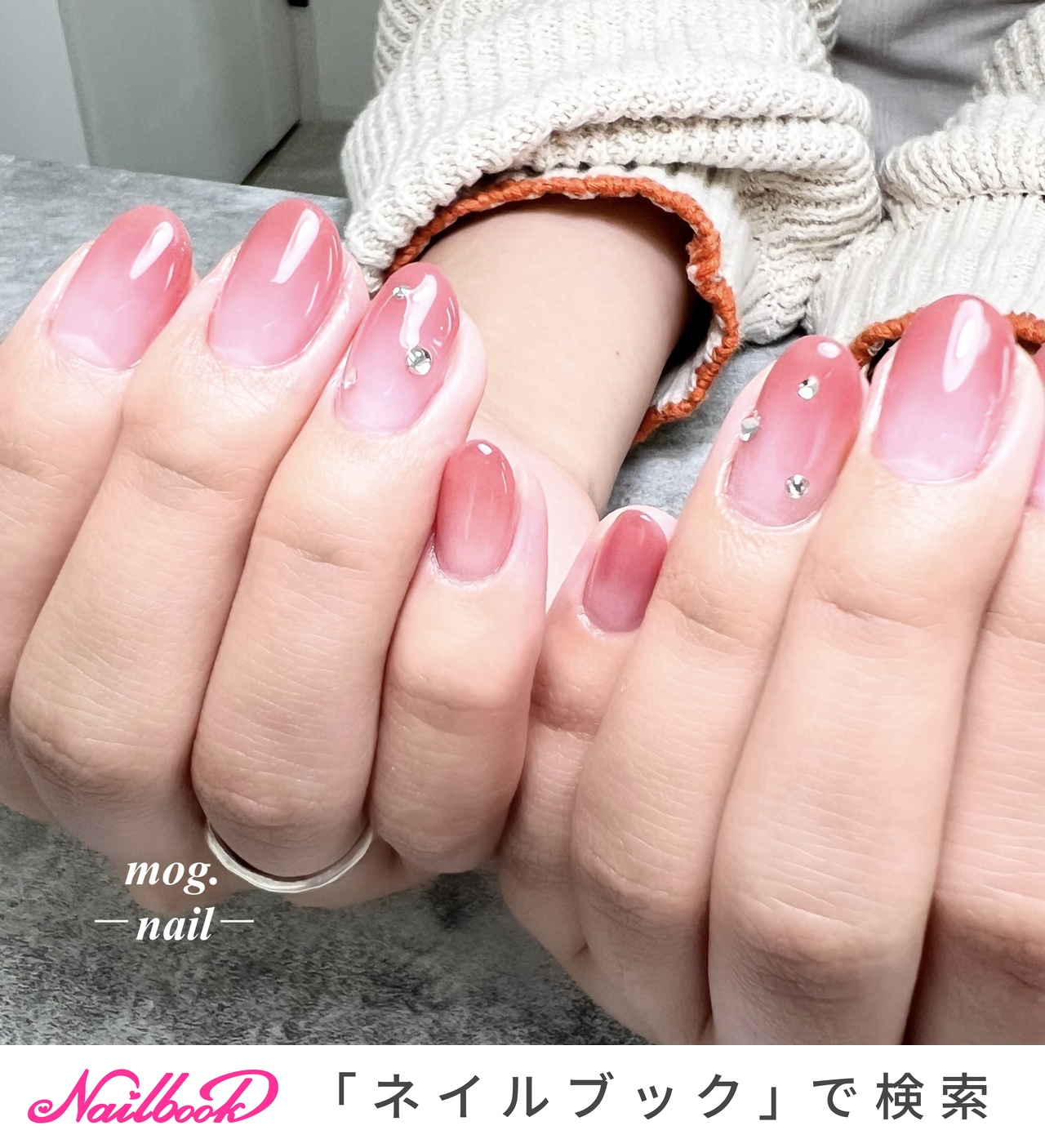 【307】オーダー❉ピーチピンクグラデーション 夏 大人可愛いシンプルネイル 307】オーダー❉ピーチピンクグラデーション 夏 大人可愛い