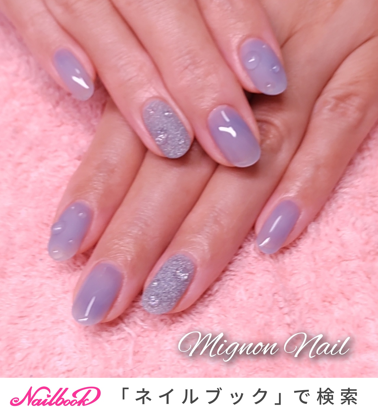 夏/梅雨/ハンド/ラメ/水滴 - Mignon Nail☆みおのネイルデザイン[No.8180954]｜ネイルブック