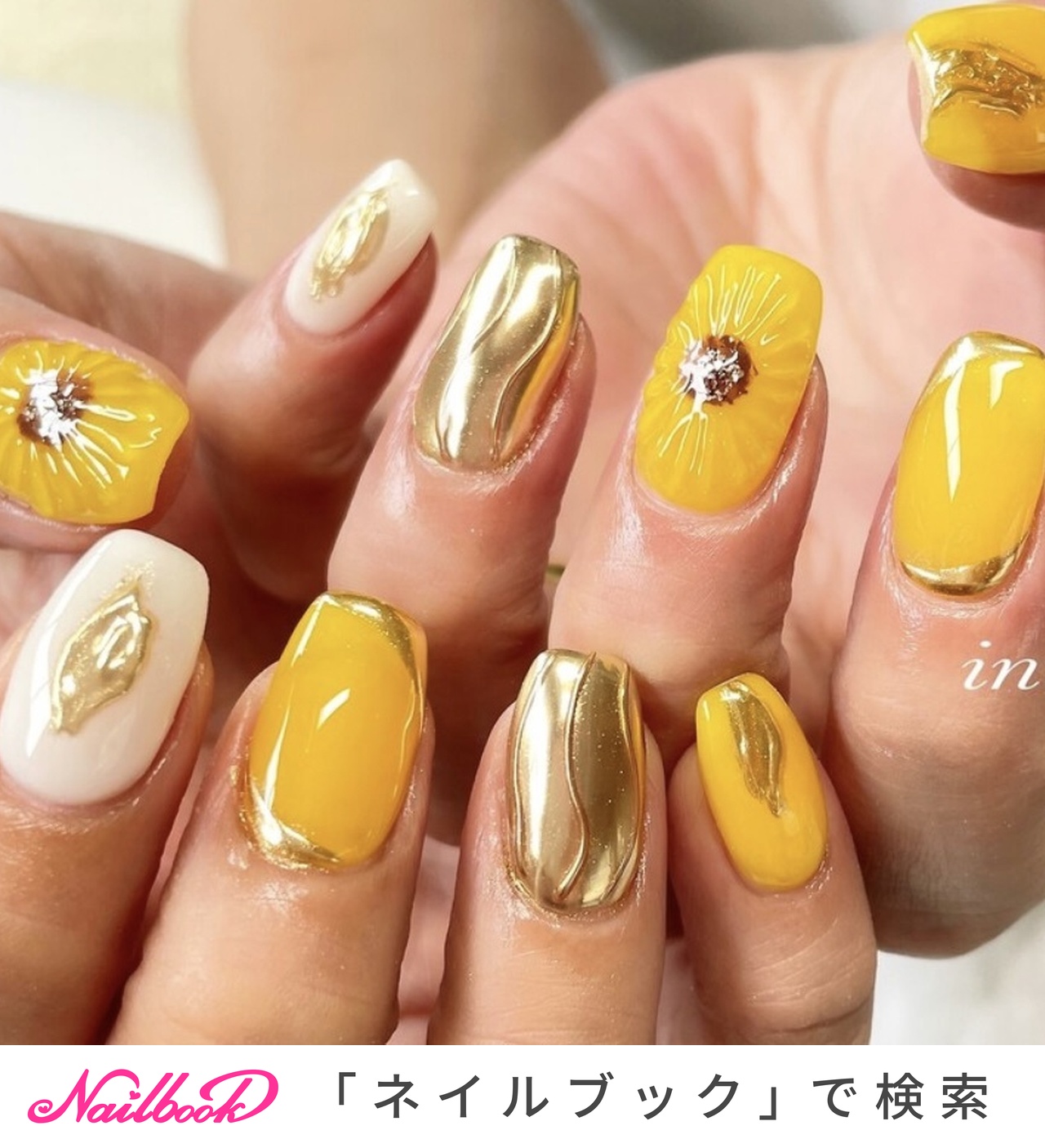 夏/海/リゾート/ハンド/ニュアンス - into_nailのネイルデザイン[No