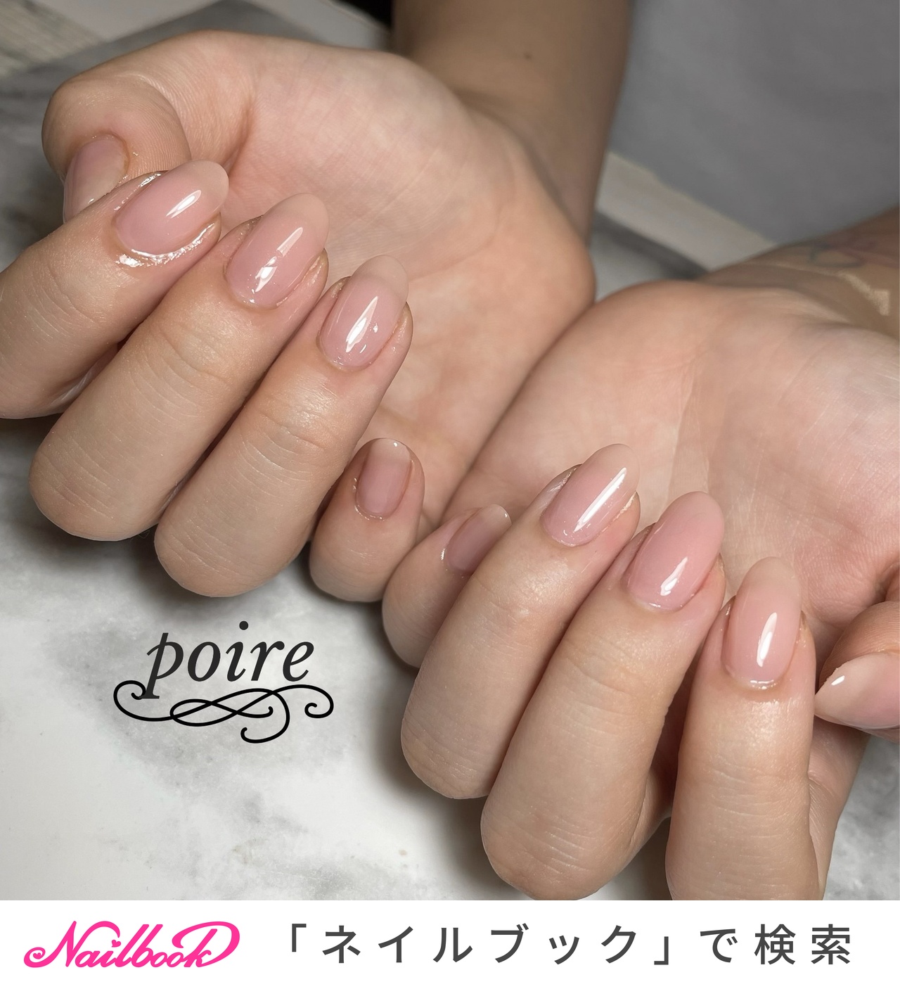 ポワールのネイルデザイン[No.8185499]｜ネイルブック
