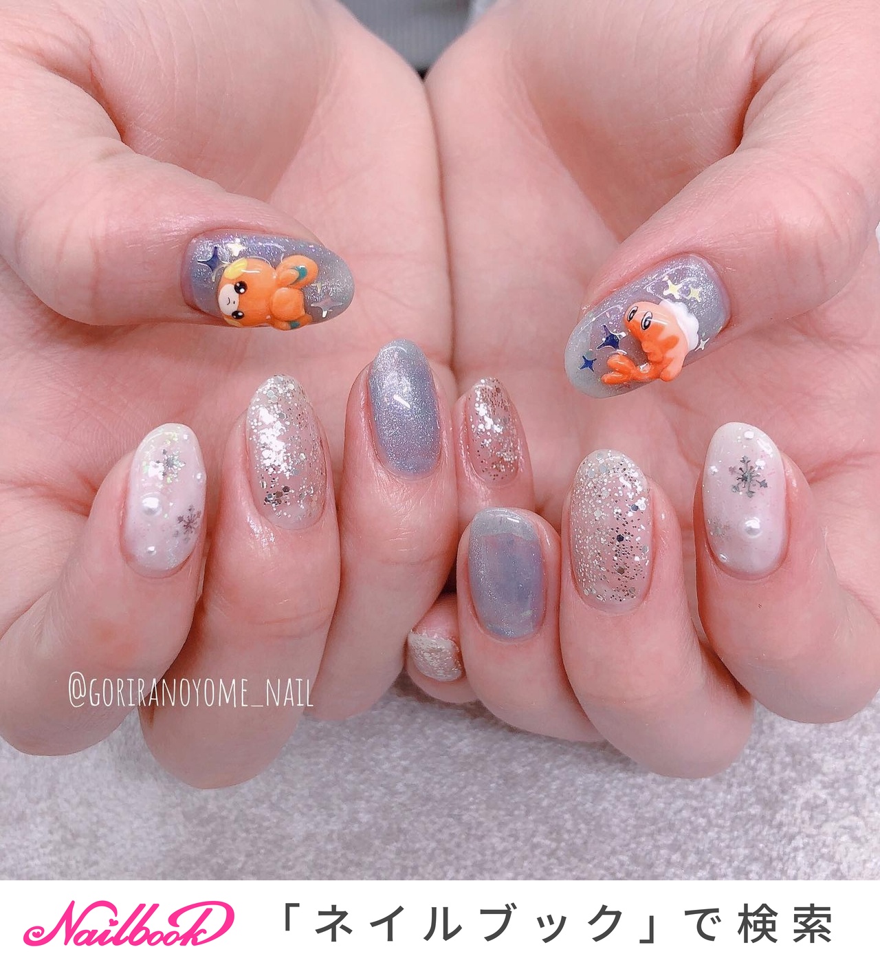 痛ネイル - NAILSALON 710-ﾅﾅｲﾁｾﾞﾛ-のネイルデザイン[No.8186002