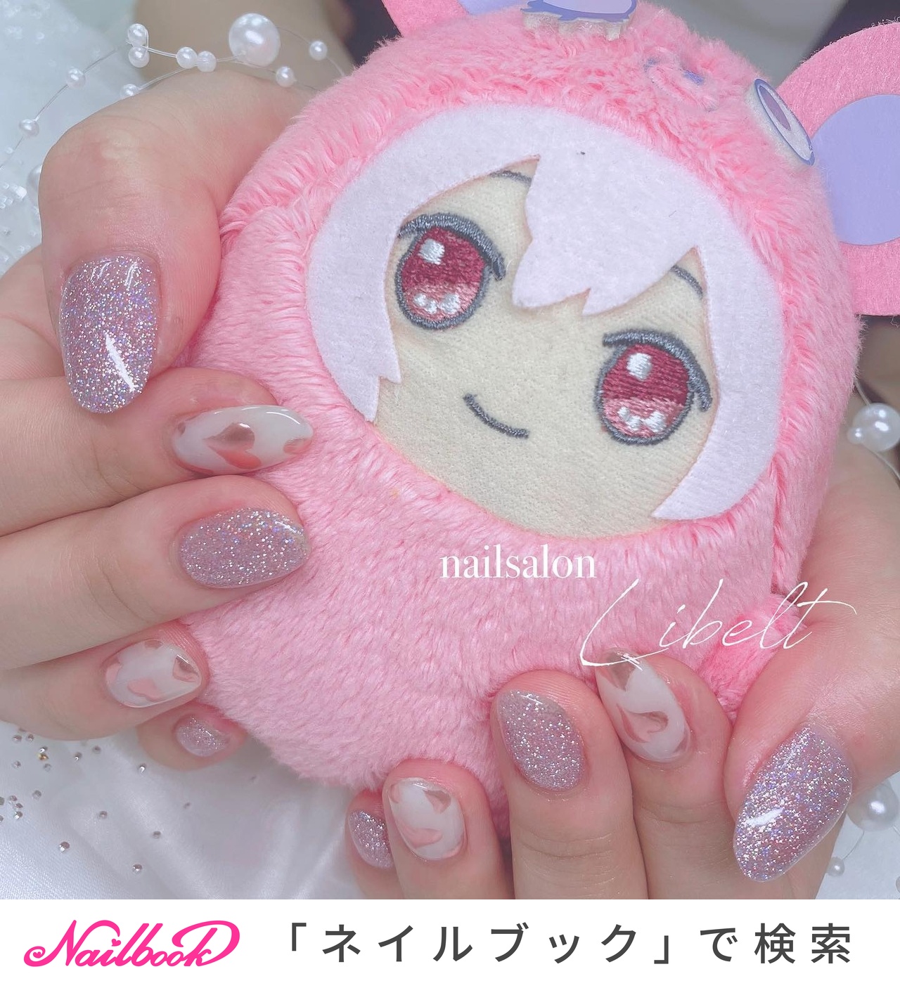 お急ぎ便B♥ ネイルチップ ピンク キラキラ スナ系 量産型 オタクネイル 推し ネイルチップ 量産型 ピンクネイル ちゅるん スナ系 オタクネイル