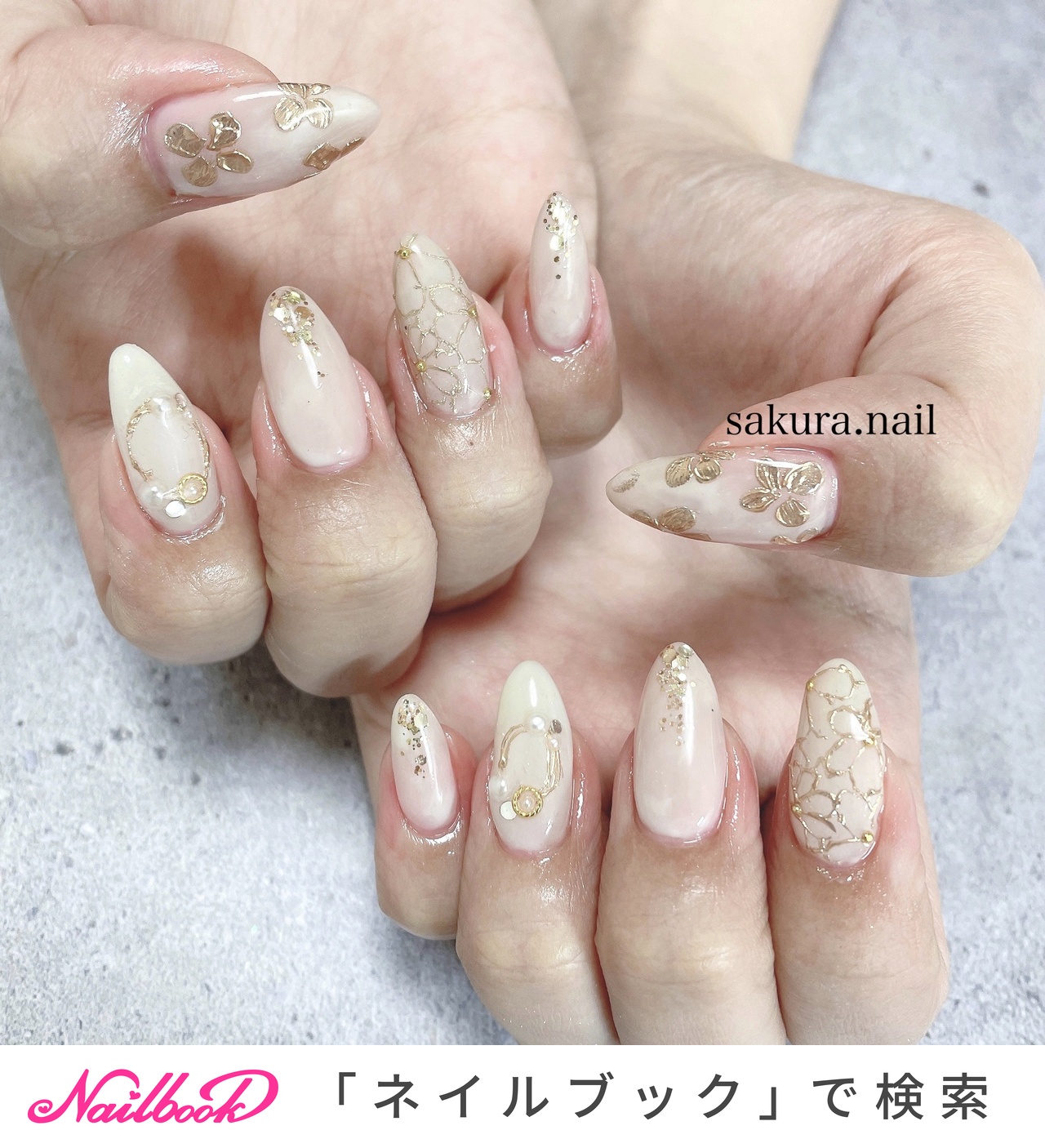 KOIZUMI ネイルアート用品 ホワイト/ローズゴールド 1280_lc