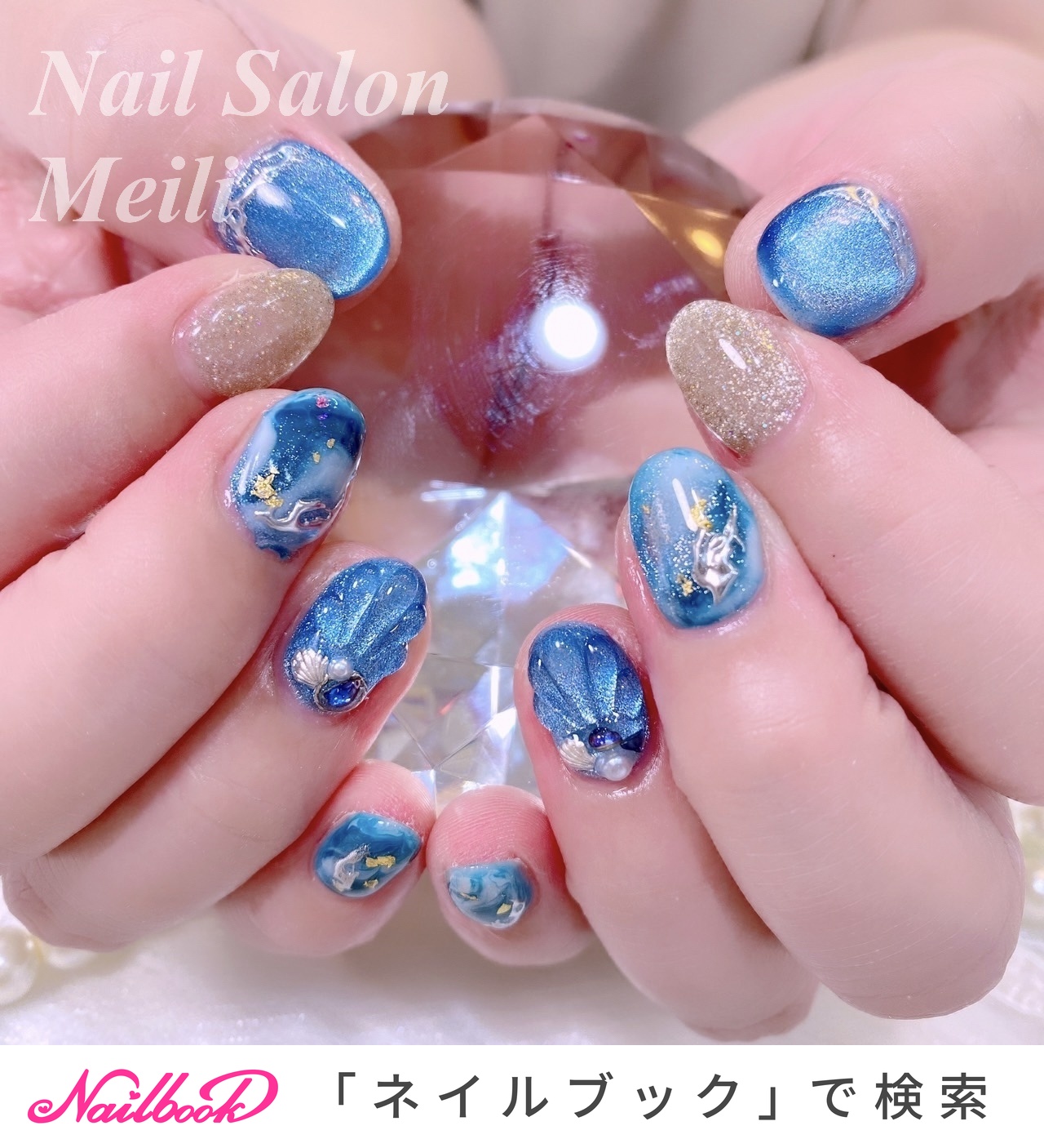 オールシーズン/ハンド/ミディアム/水色/ブルー - NAIL SALON MEILI