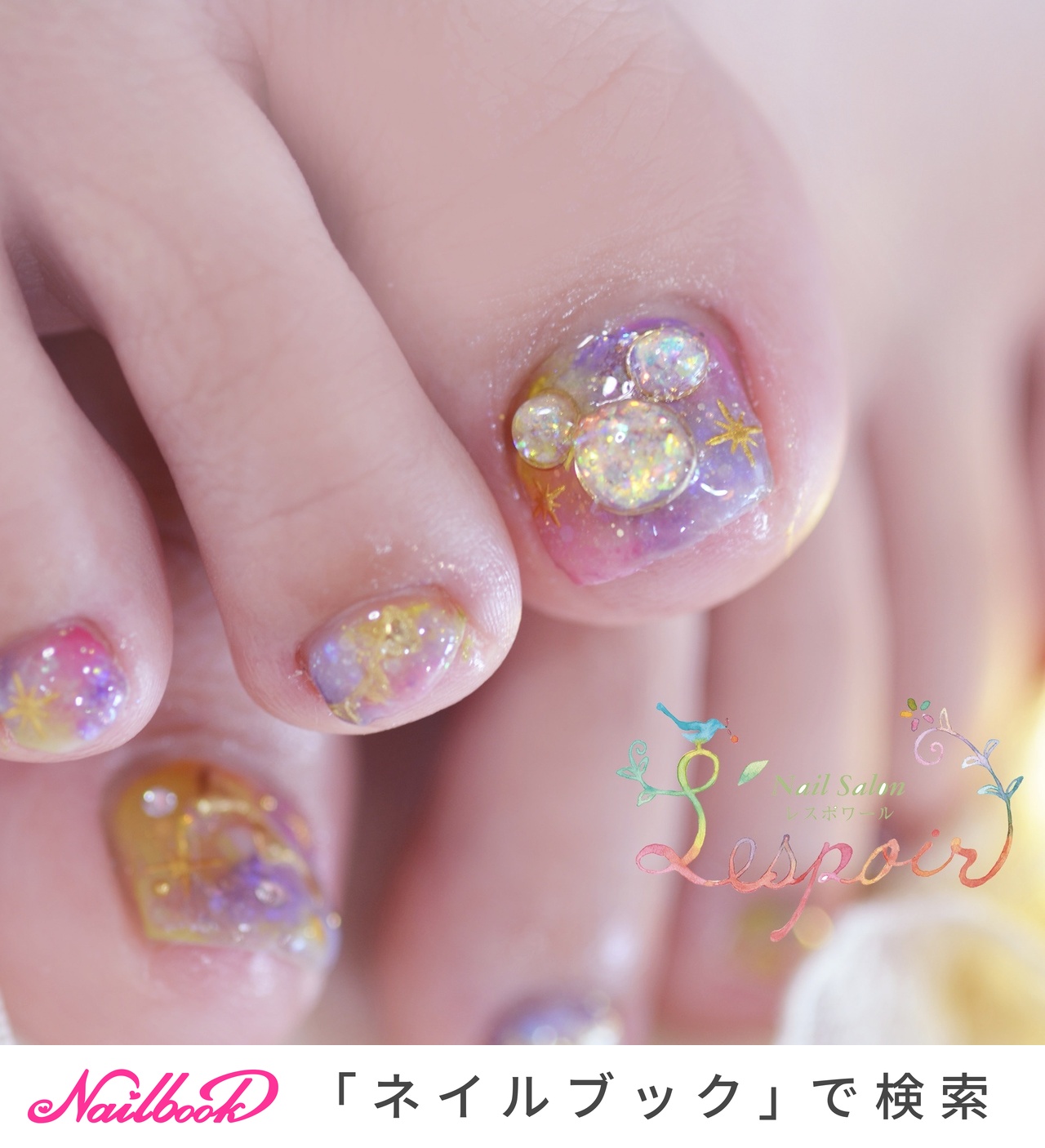 夏/旅行/リゾート/フット/ニュアンス - kaga.numazawaのネイルデザイン