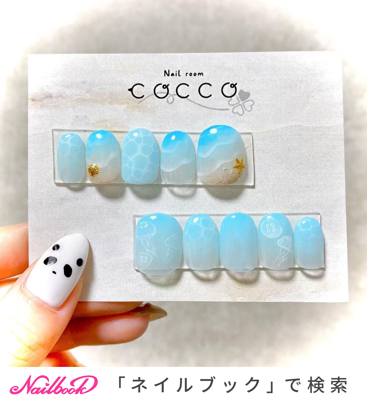 オーダーネイルチップNo.69 夏 海 水泡 ラグーンネイル オーダーネイルチップNo.69 夏 海 水泡 ラグーンネイル - メルカリ
