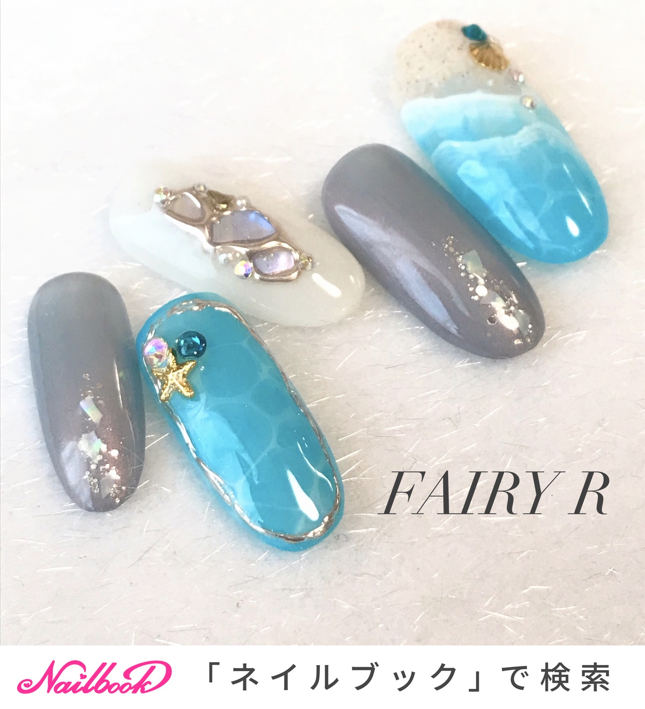 夏/海/リゾート/ハンド/シェル - FAIRY Rのネイルデザイン[No.8193016