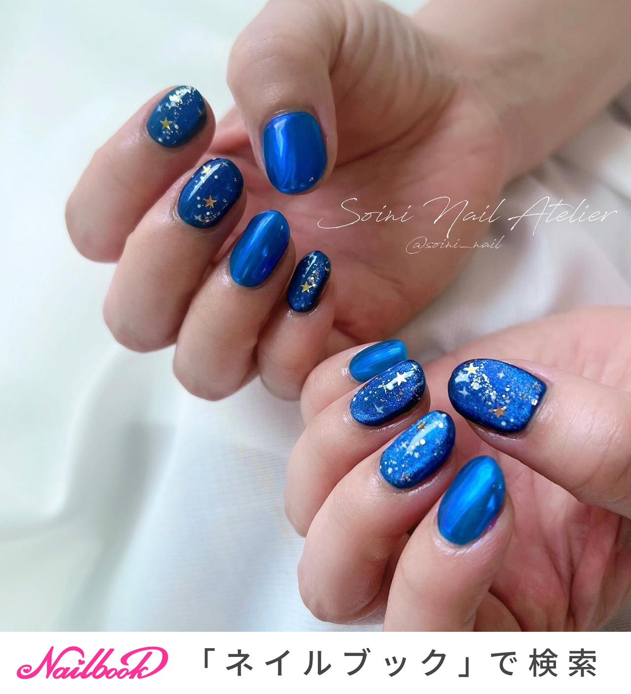 春/夏/マグネット/ギャラクシー/ブルー - Soini Nail Atelierのネイル