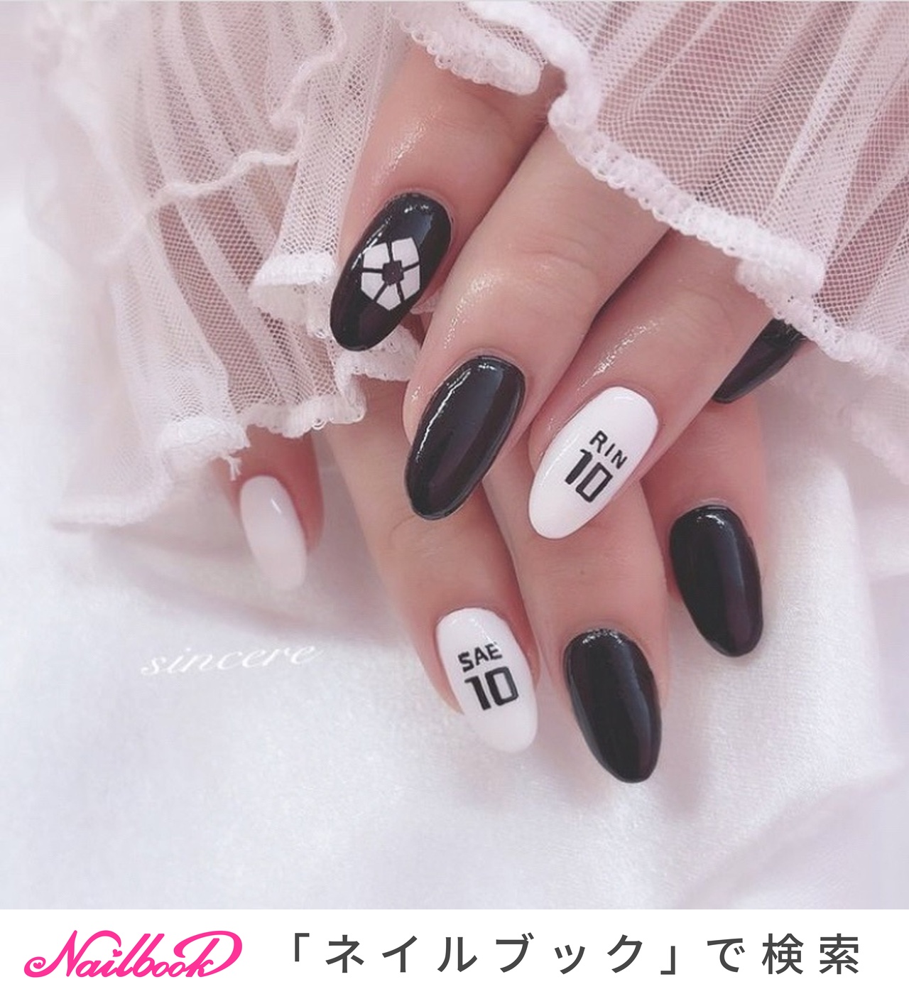 3Dパーツ ネイル 糸師凛 ブルーロック 2025年】新着順｜#糸師凛のネイルデザイン｜ネイルブック