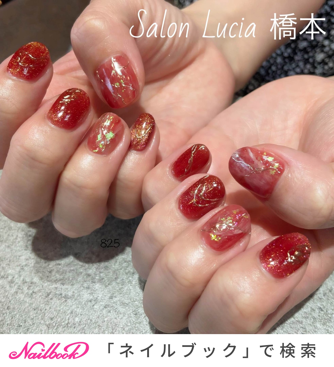 ネイルマークページ 1280_lc