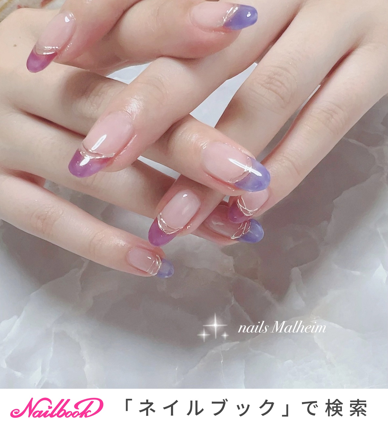 【カラー変更無料】ネイルチップ　オーダー　夏　ラメ　フレンチ カラー変更無料】ネイルチップ オーダー 夏 ラメ フレンチ カラー変更