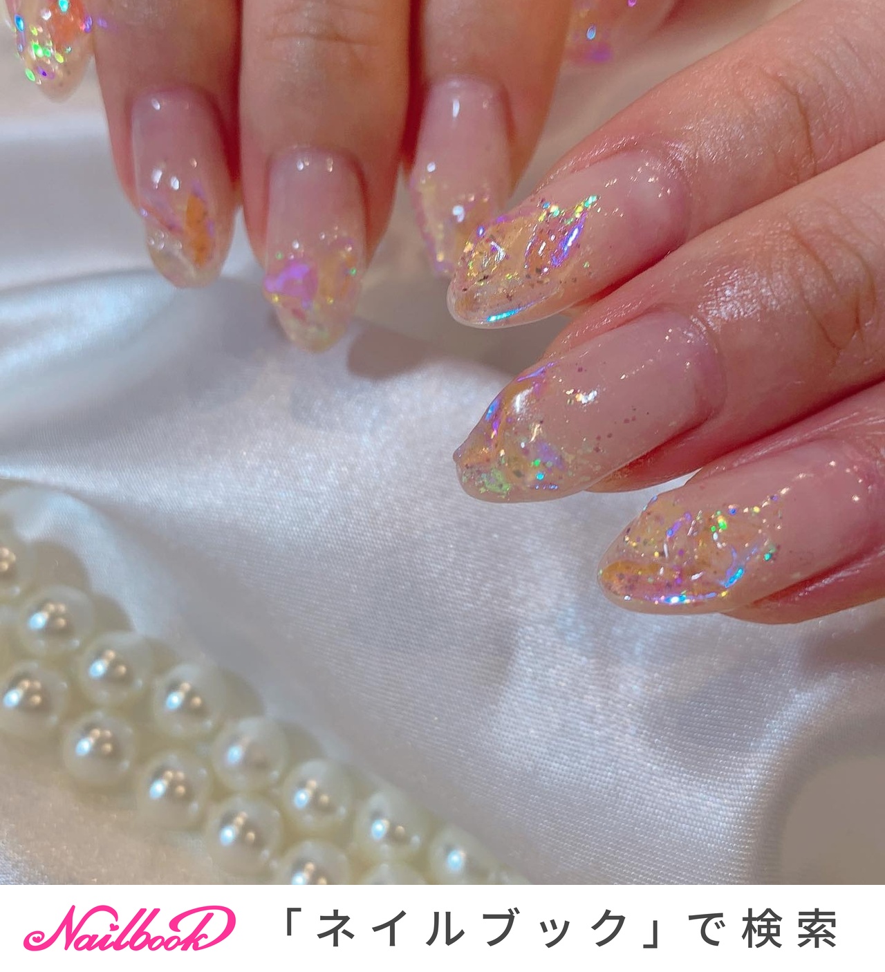 夏/オーロラ/キラキラ/ワンホン/韓国 - k.nail2525のネイルデザイン[No
