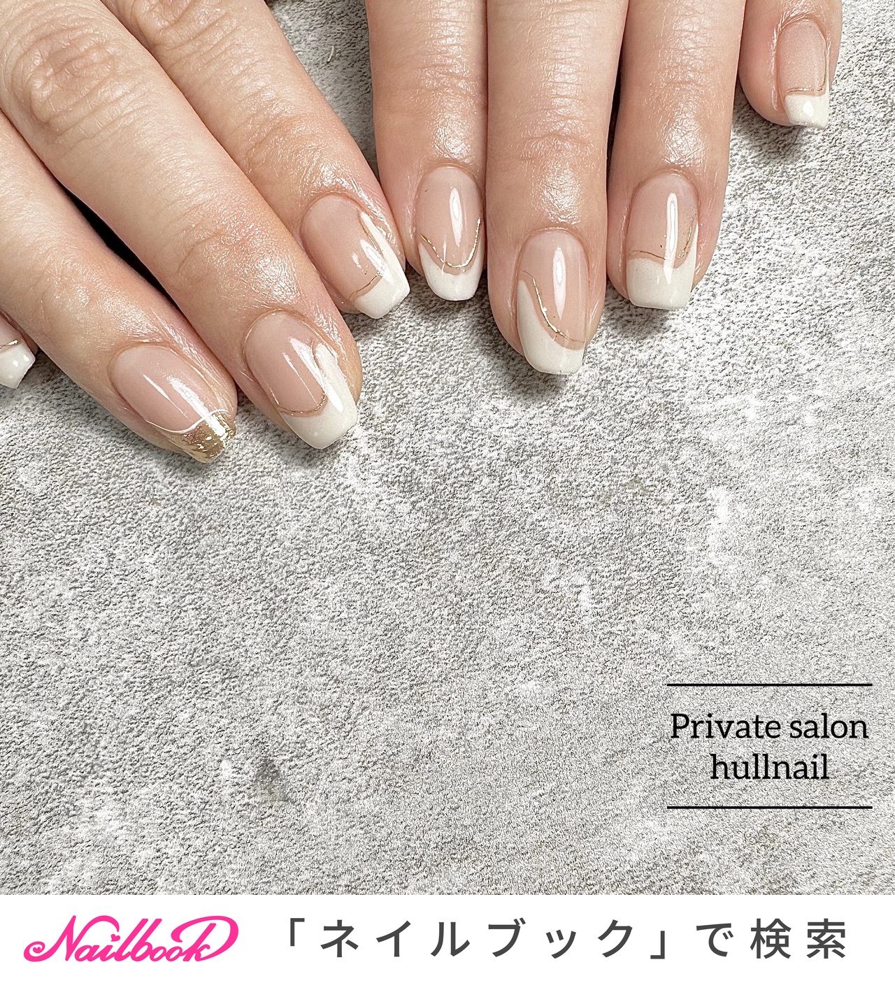 夏/ハンド/フレンチ/ミラー/ホワイト hull nailのネイルデザイン[No.8209634]｜ネイルブック