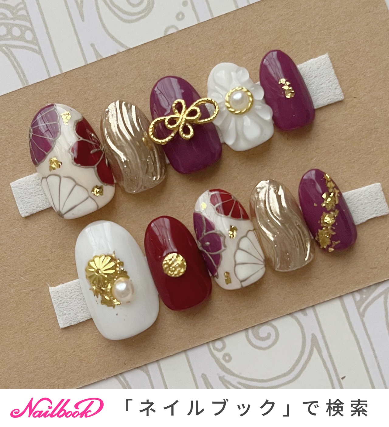 和柄nail専門＊nailnsのネイルデザイン[No.8209763]｜ネイルブック