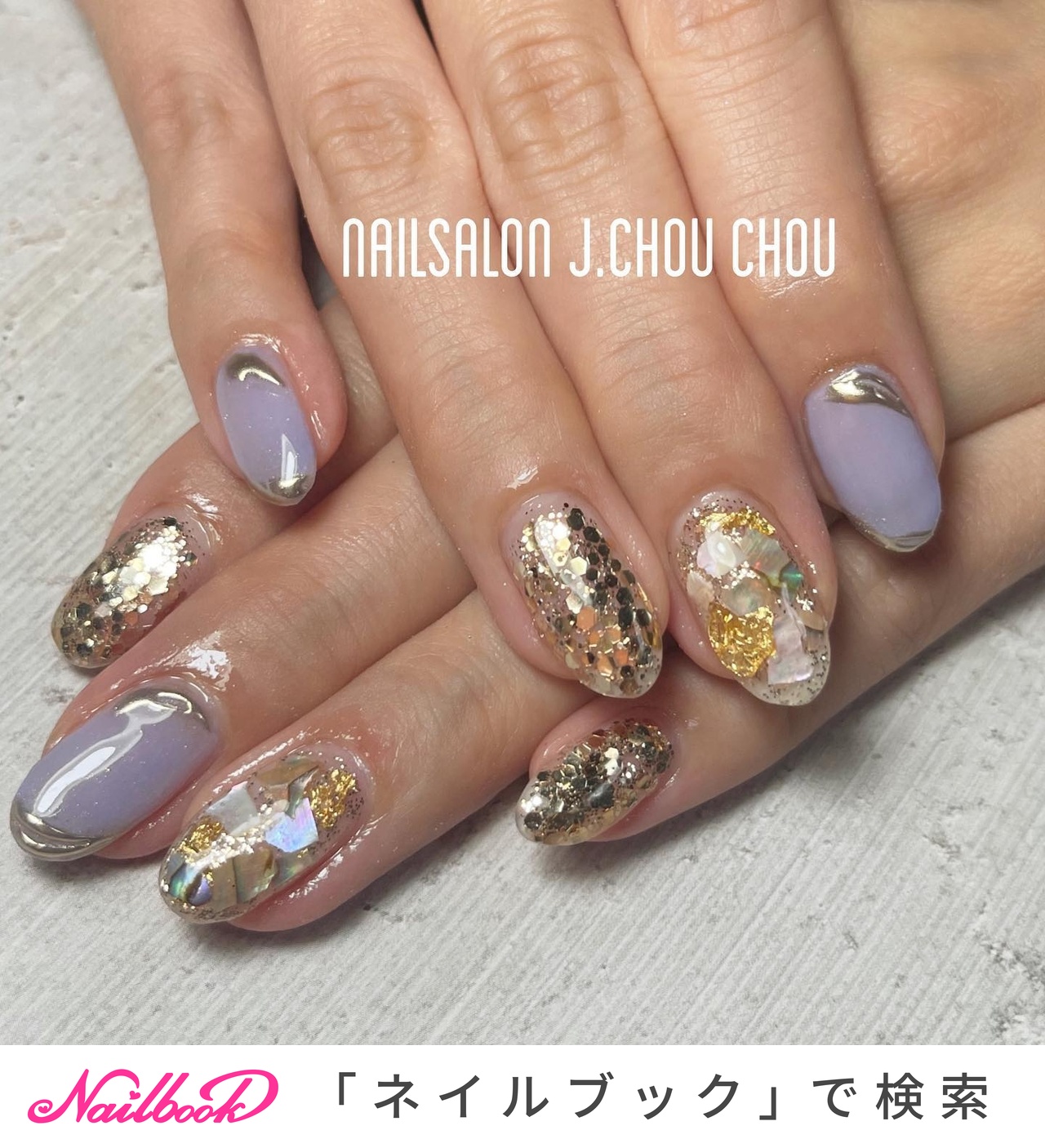 シェル/パープル/ゴールド/ジェルネイル - J.chou-chou.NAILの