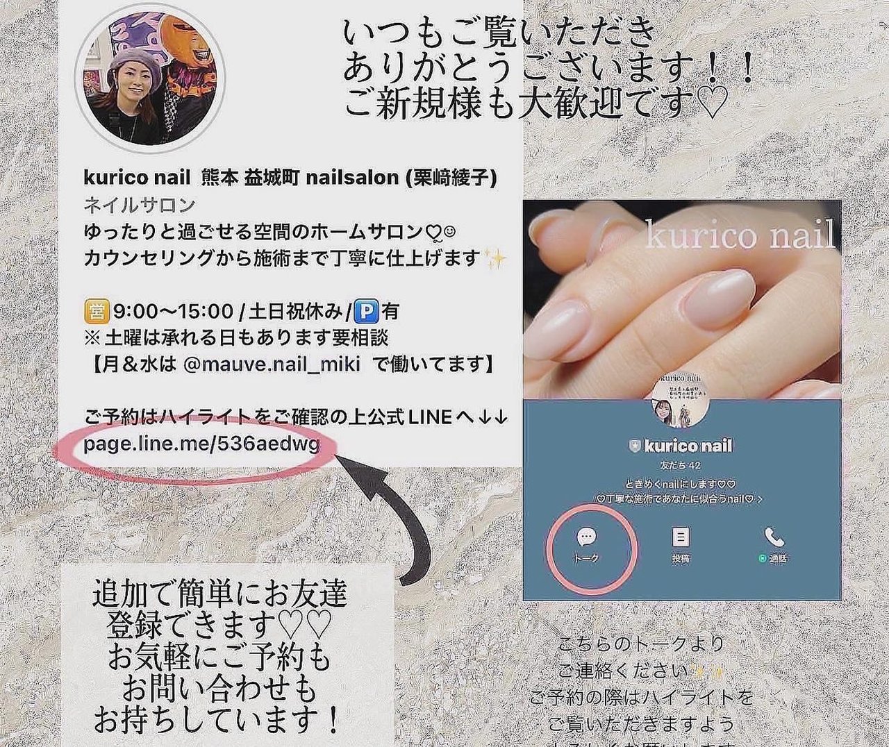ayako様確認用 （マリア様にお願い 花音C／徳川綾子(著者) | LINE 