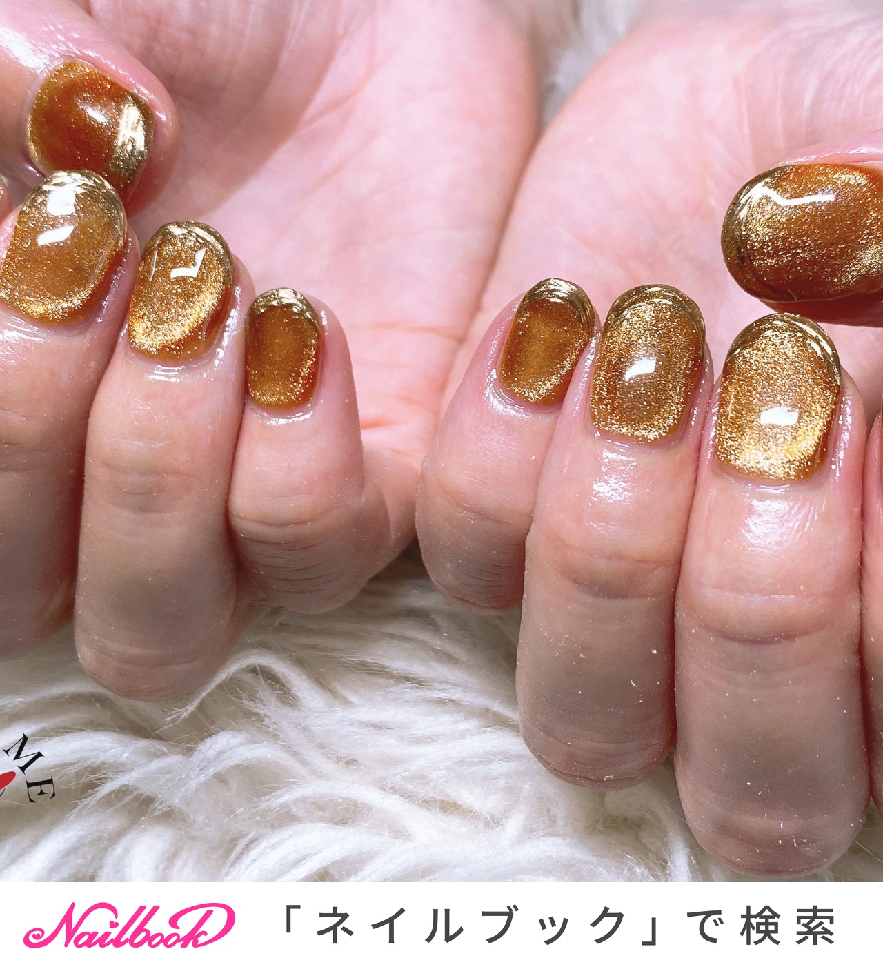 010 ブラウンミラーネイル ネイルチップ f748acd1fdb6ca4cffaf92e8816df6