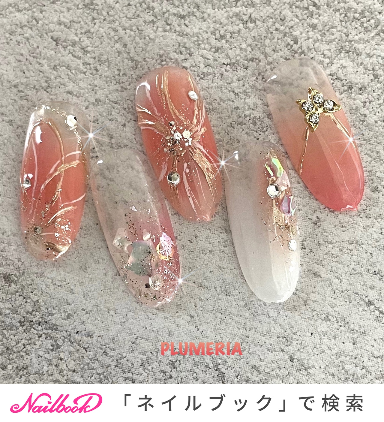 ネイルチップ 量産型 ワンホン グラデーション オレンジ ちゅるん #102 ネイルチップ‪‪❤︎‬オレンジ マグネット 量産型地雷韓国ワン‬