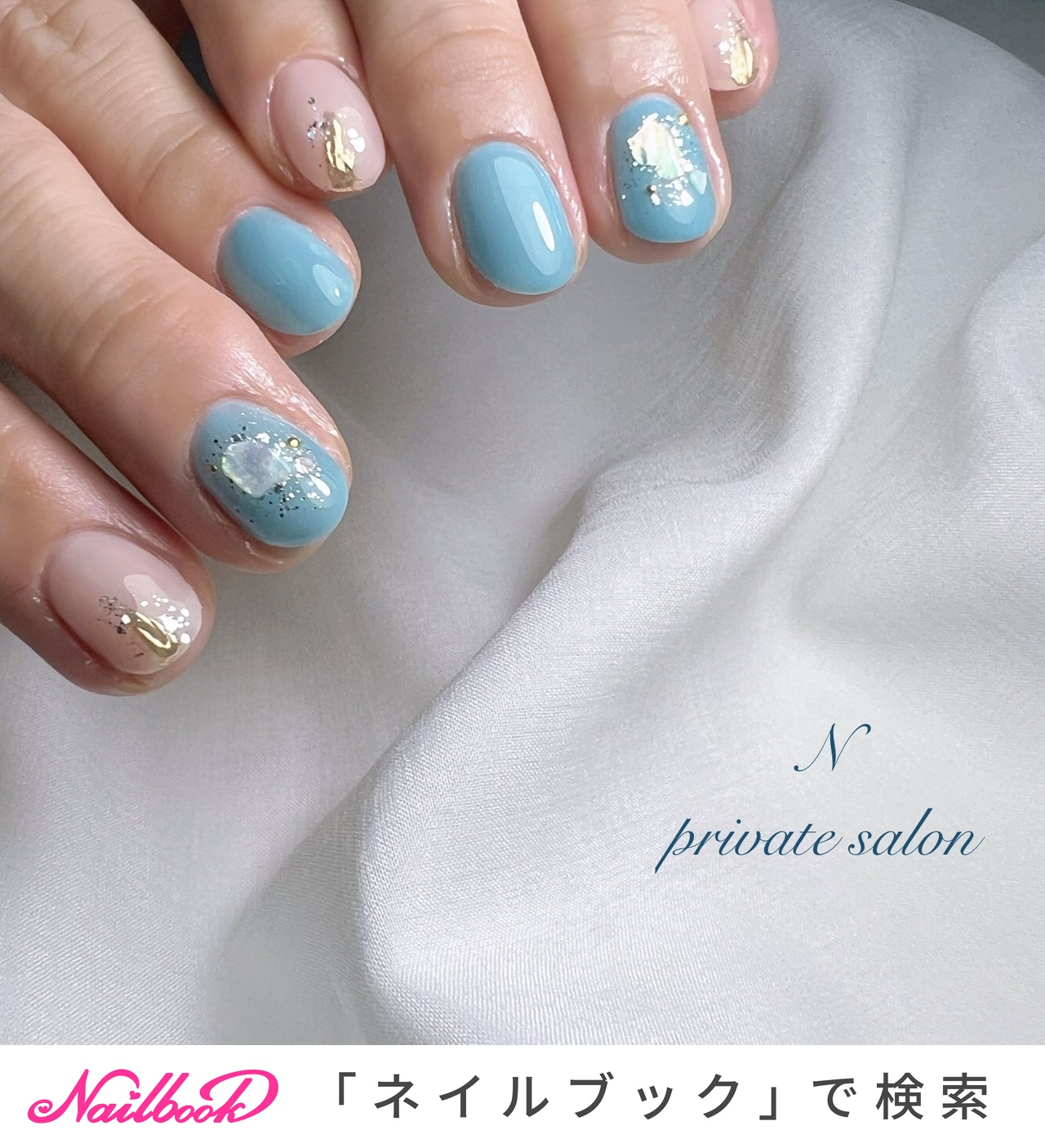 スカイブルーxゴールド ニュアンスnail 2025年】新着順｜#スカイブルーネイルのネイルデザイン｜ネイル