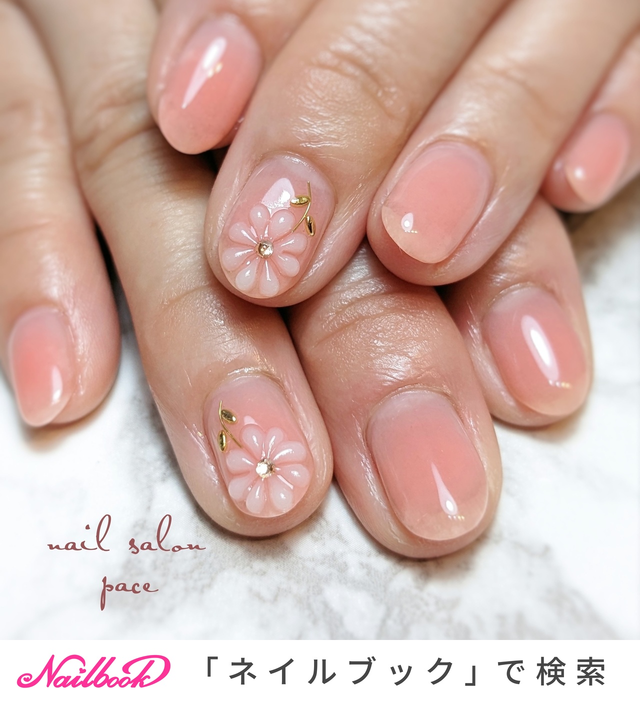 オールシーズン/フラワー/チーク/ホワイト/ピンク - nail_salon_paceのネイルデザイン[No.8227741]｜ネイルブック