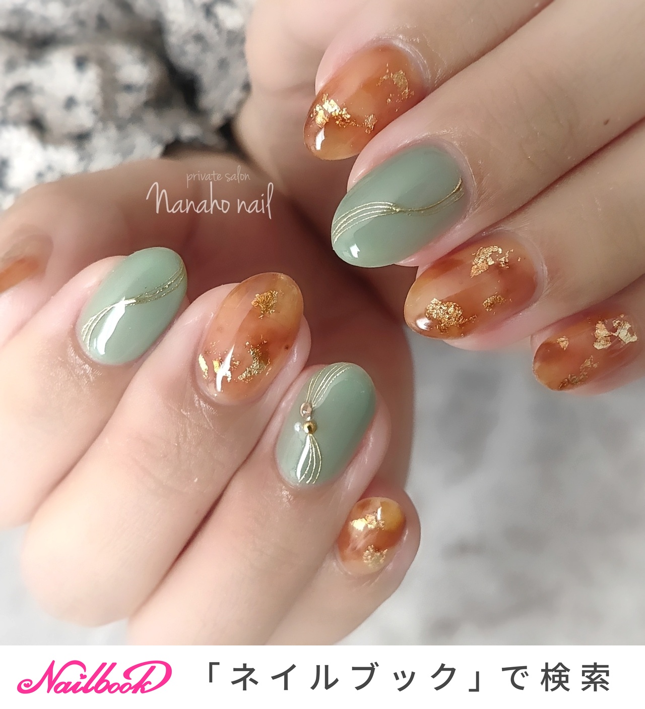 夏/秋/オフィス/ハンド/ニュアンス - Nanaho☆nail(大阪府八尾市)の