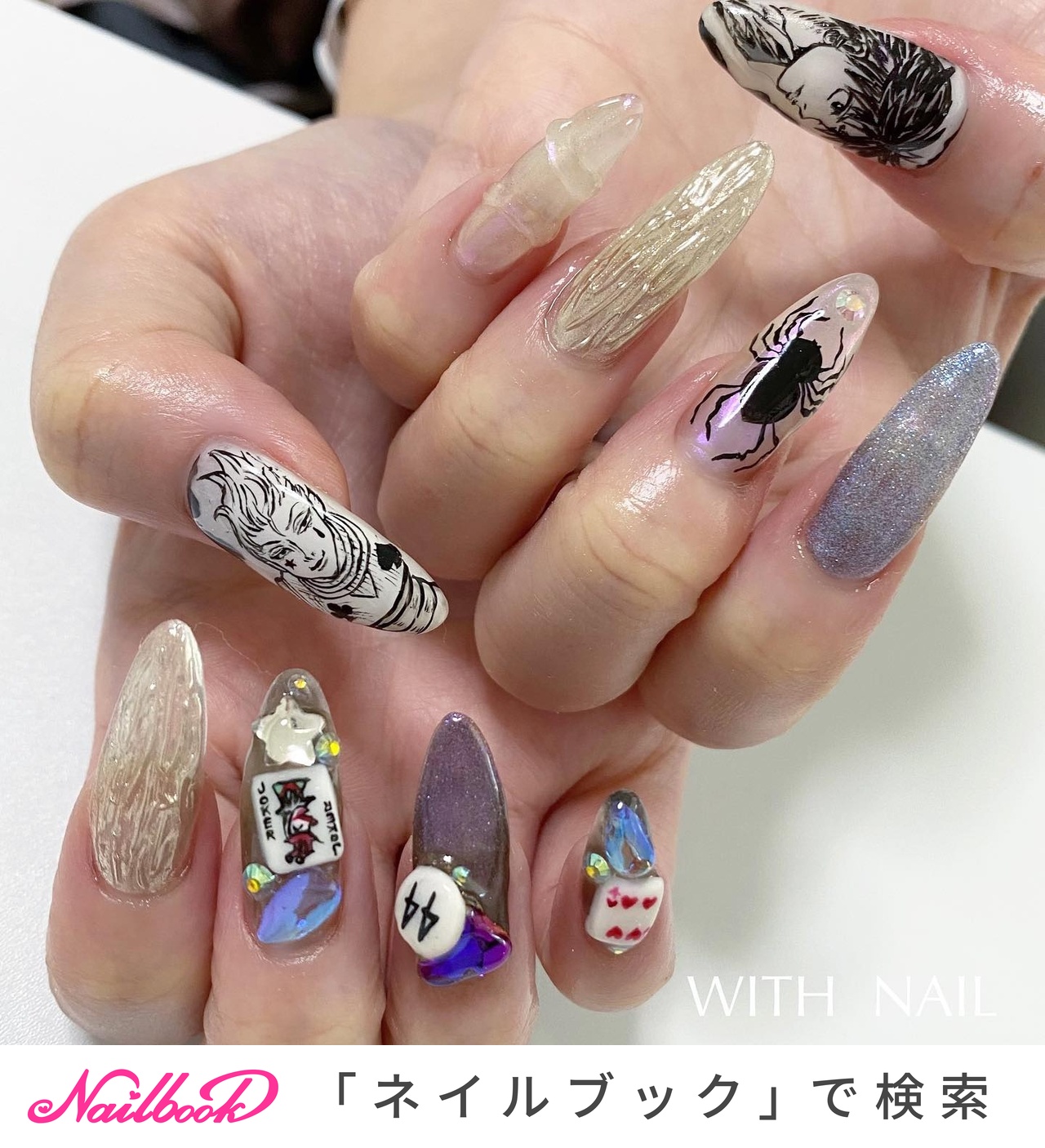 夏/痛ネイル/マグネット/クリア - WITH NAIL maryのネイルデザイン[No