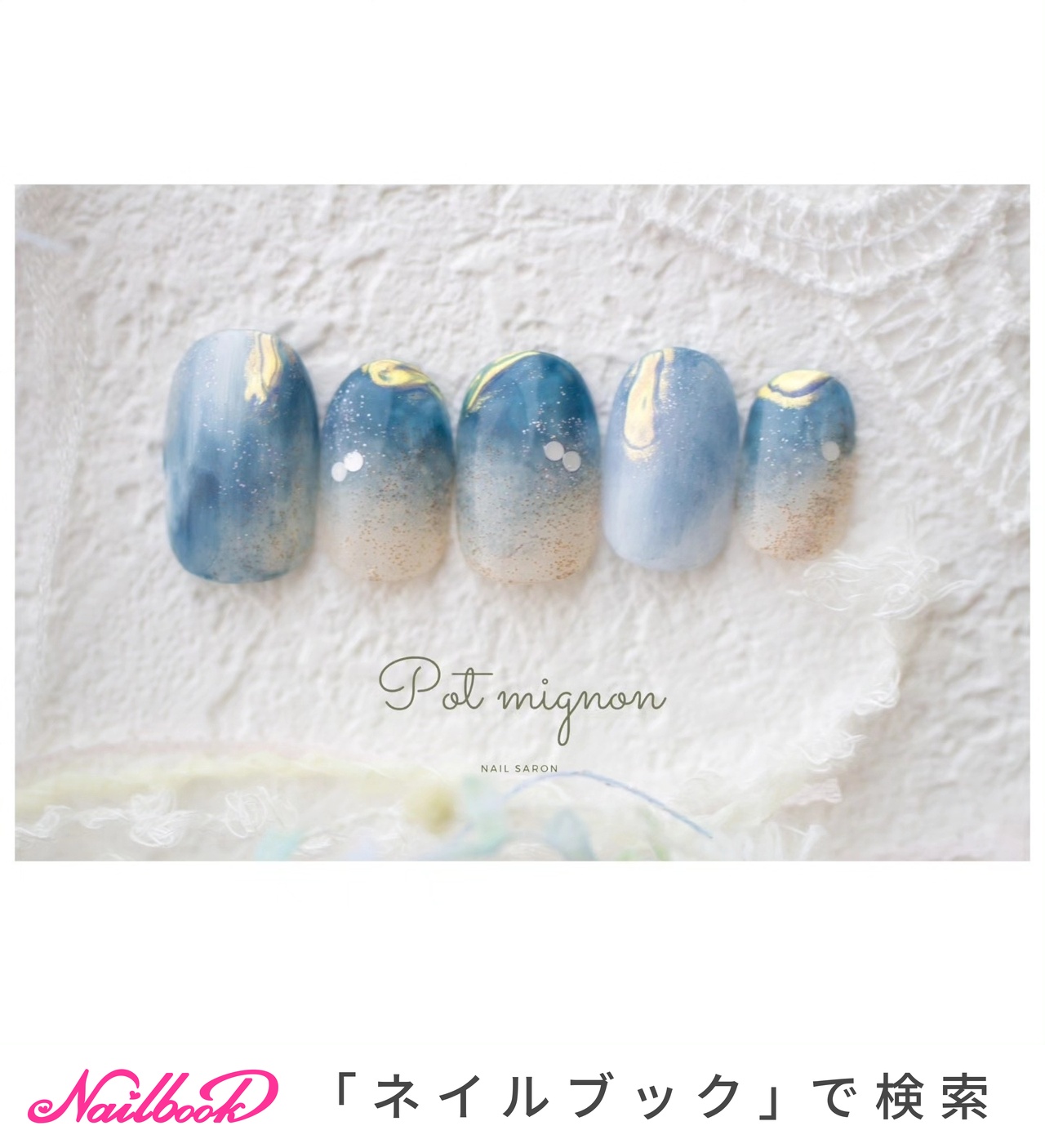 夏/海/リゾート/ハンド/ラメ - ぽっぽのネイルデザイン[No.8246075]｜ネイルブック