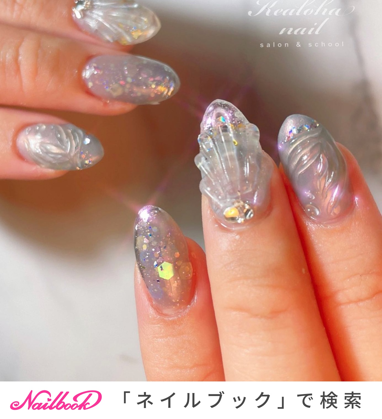 KARA 『HARA+times』「Alohara」フォトブック+ネイルハラ KARA ハラがネイル本を発売！ ハラのネイルのこだわりとは