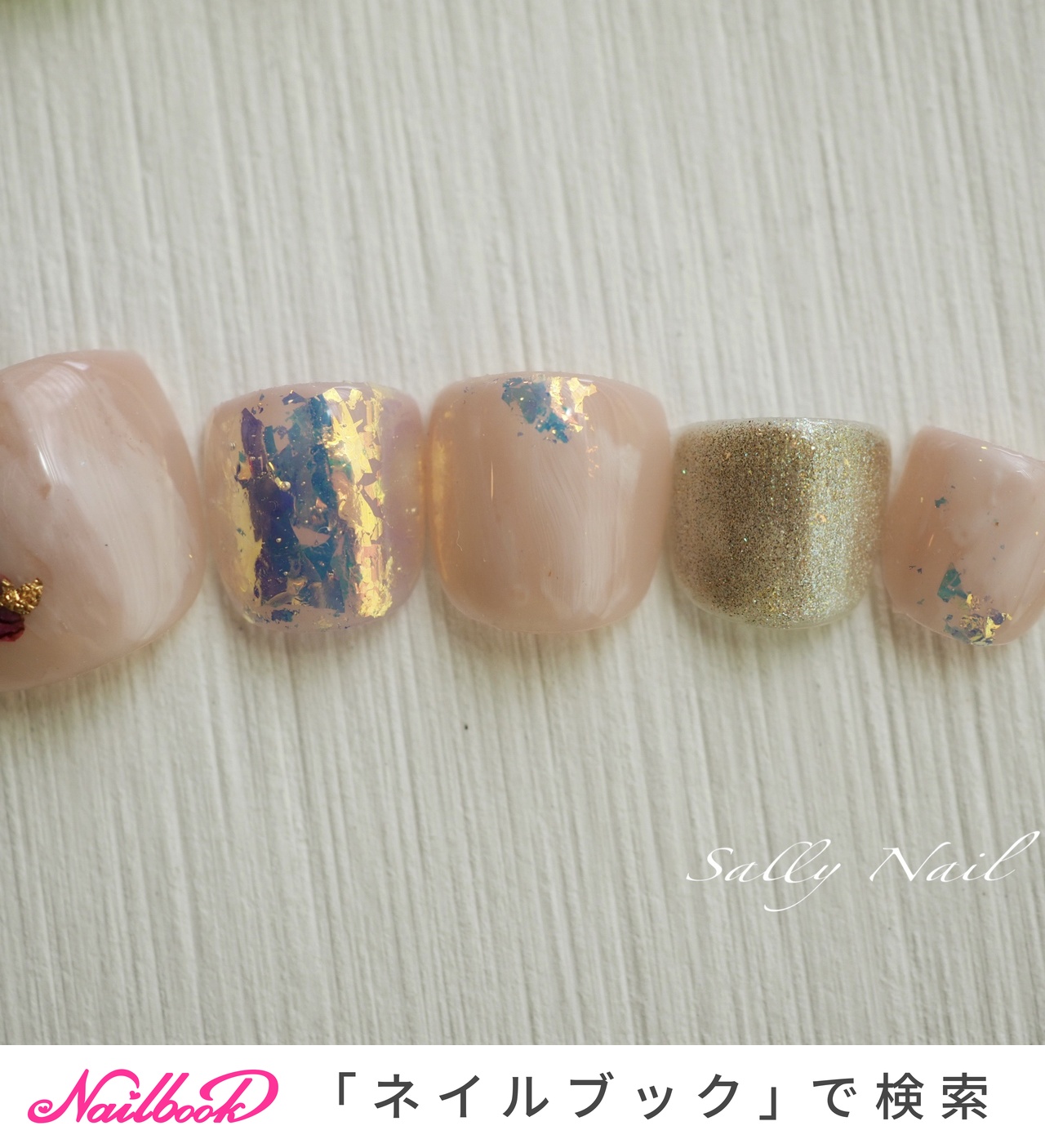 夏/デート/女子会/フット/ラメ - Sally Nailのネイルデザイン[No.8262014]｜ネイルブック