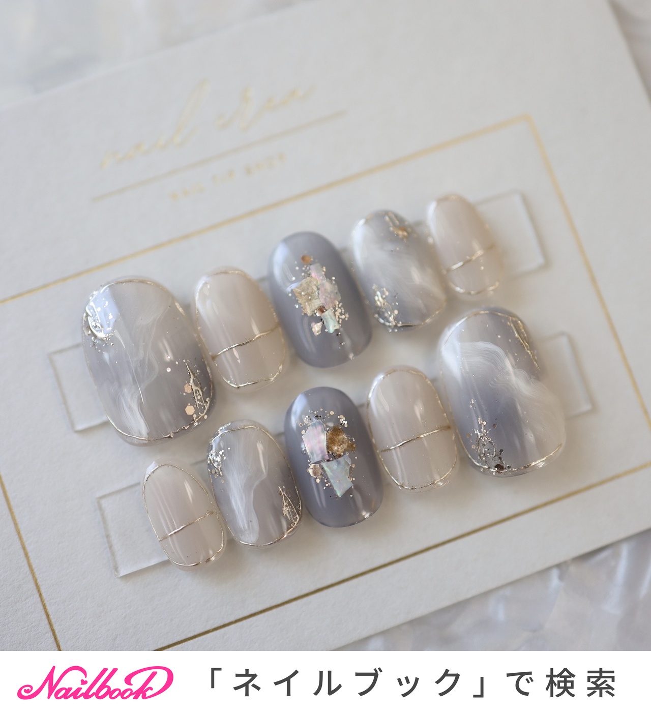 最終値引き　ネイルアート用品まとめ売り➕豪華サービス2品追加 秋/ブライダル/ハンド/ニュアンス/ミラー - nailsalon crea 小川