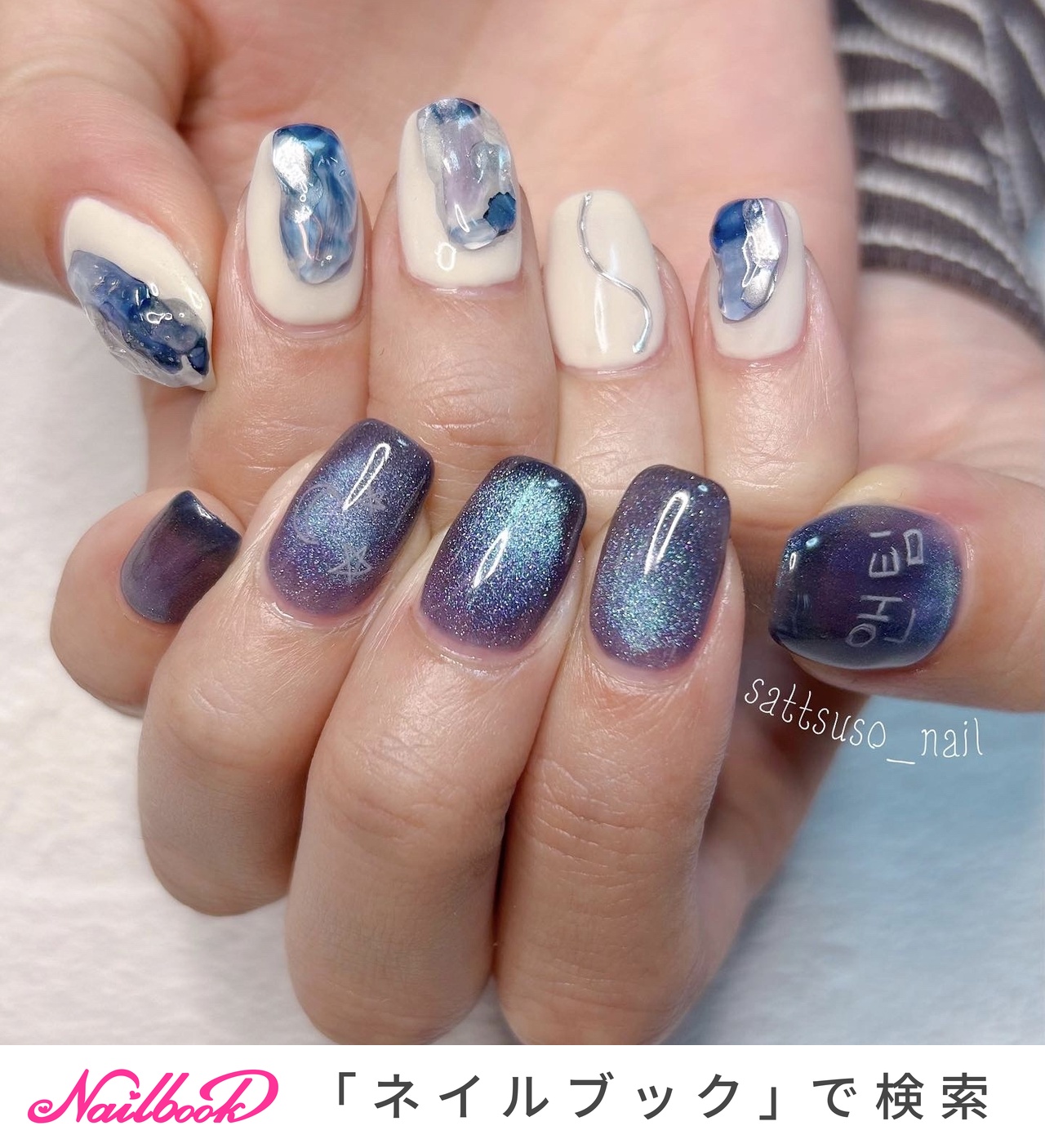 ハンド/マグネット/ブルー/ネイビー - sattsuso nailのネイルデザイン