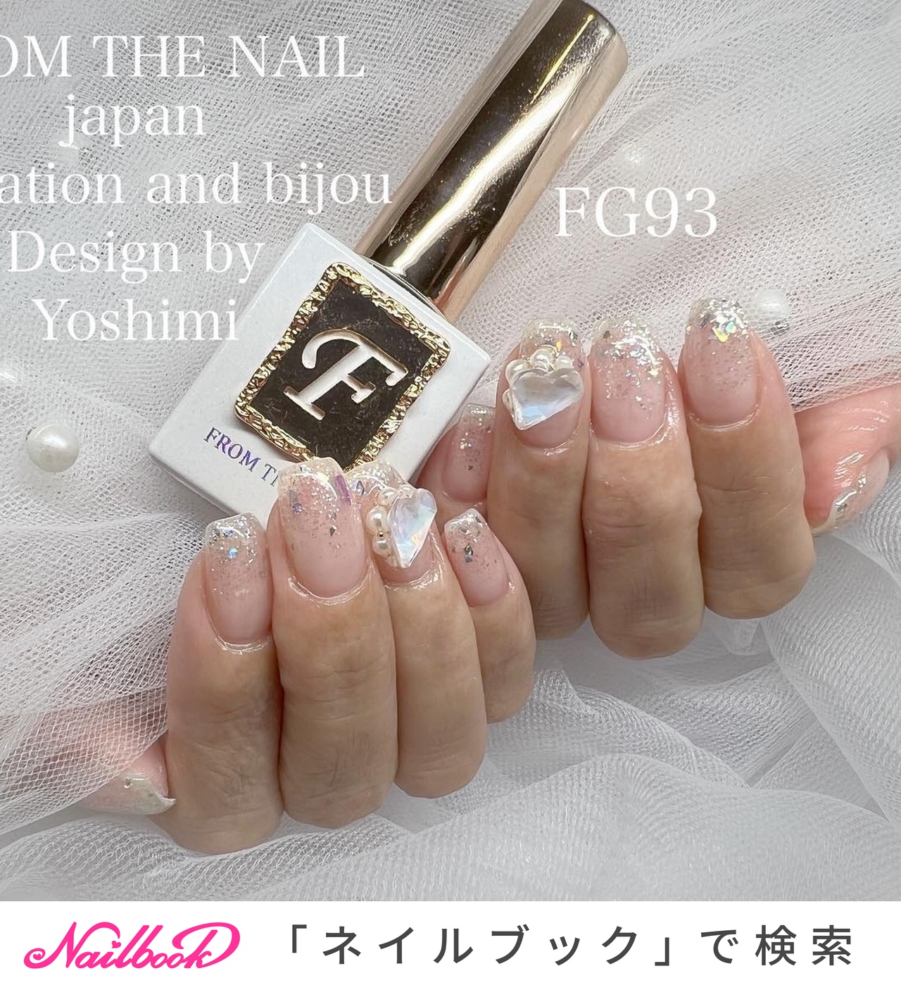 フロムザネイル Holin シリーズ Holin（グリッター8色セット） | FROM THE NAIL（フロムザ