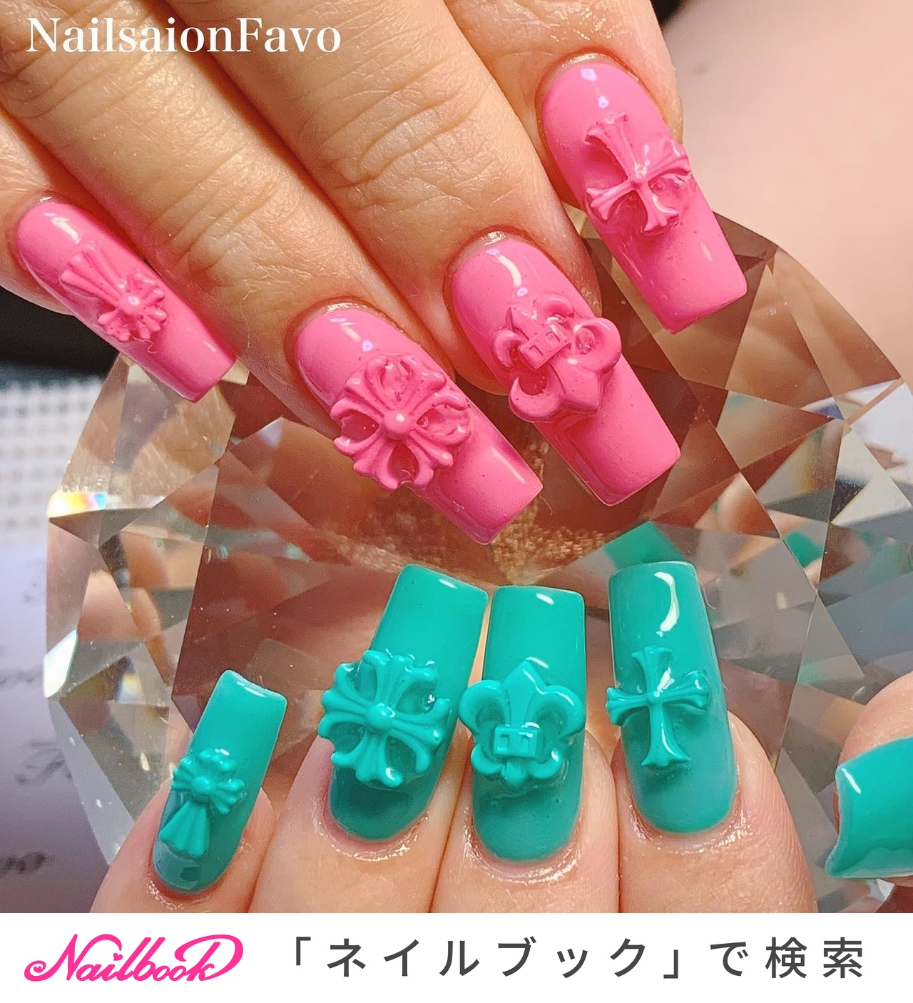水色×ピンク クロムハーツネイルパーツ 12個 クロムハーツパーツ乗せチークネイル！ | AMOUR TOKYO☆ 杉並区