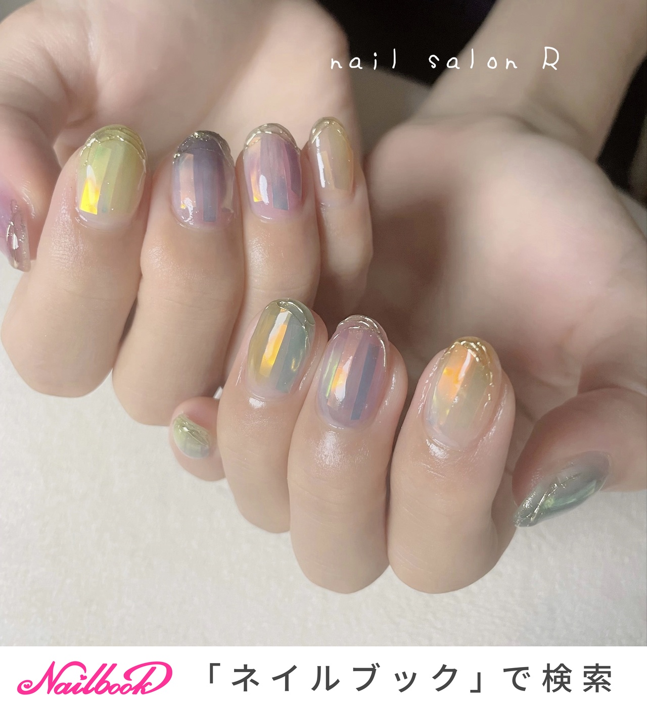 Rネイル nail salon Rのネイルデザイン[No.8301221]｜ネイルブック