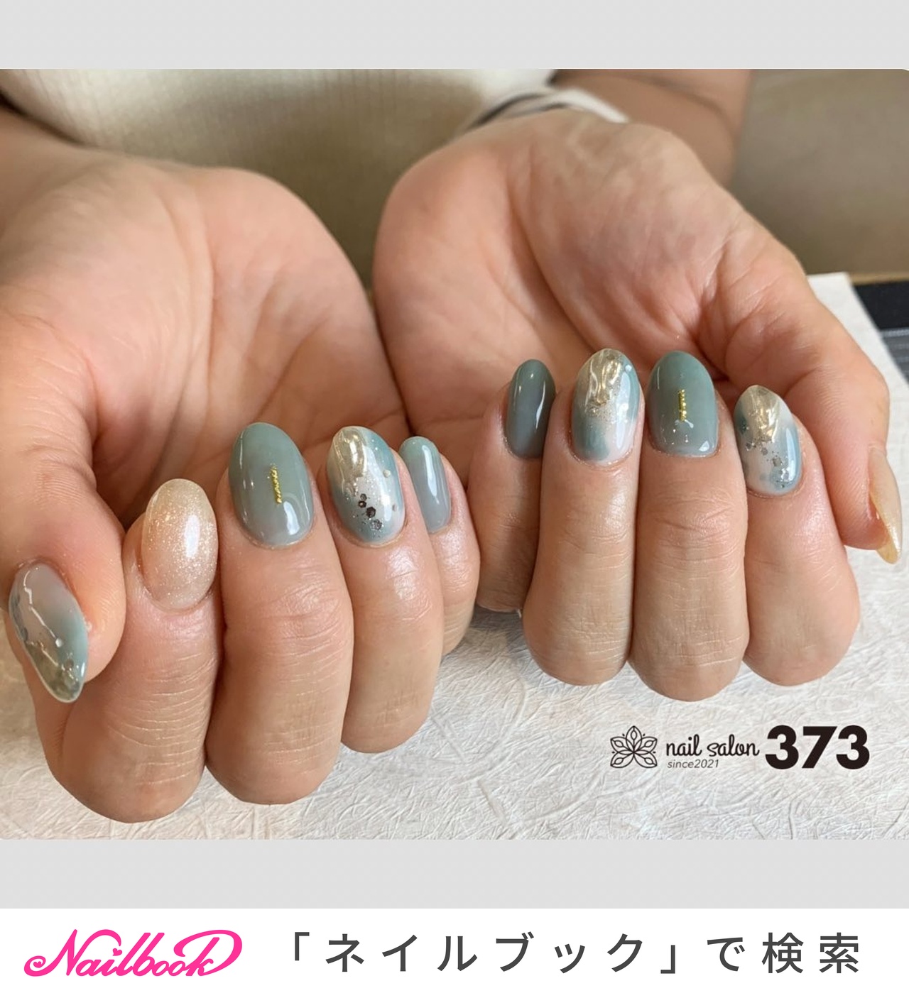 ワンカラー - nail3_73のネイルデザイン[No.8307521]｜ネイルブック