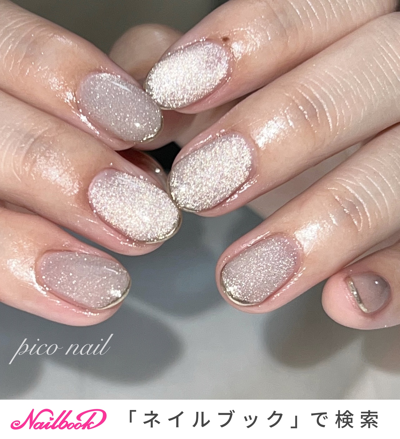 オールシーズン/ハンド/フレンチ/マグネット/ミラー - pico nailの
