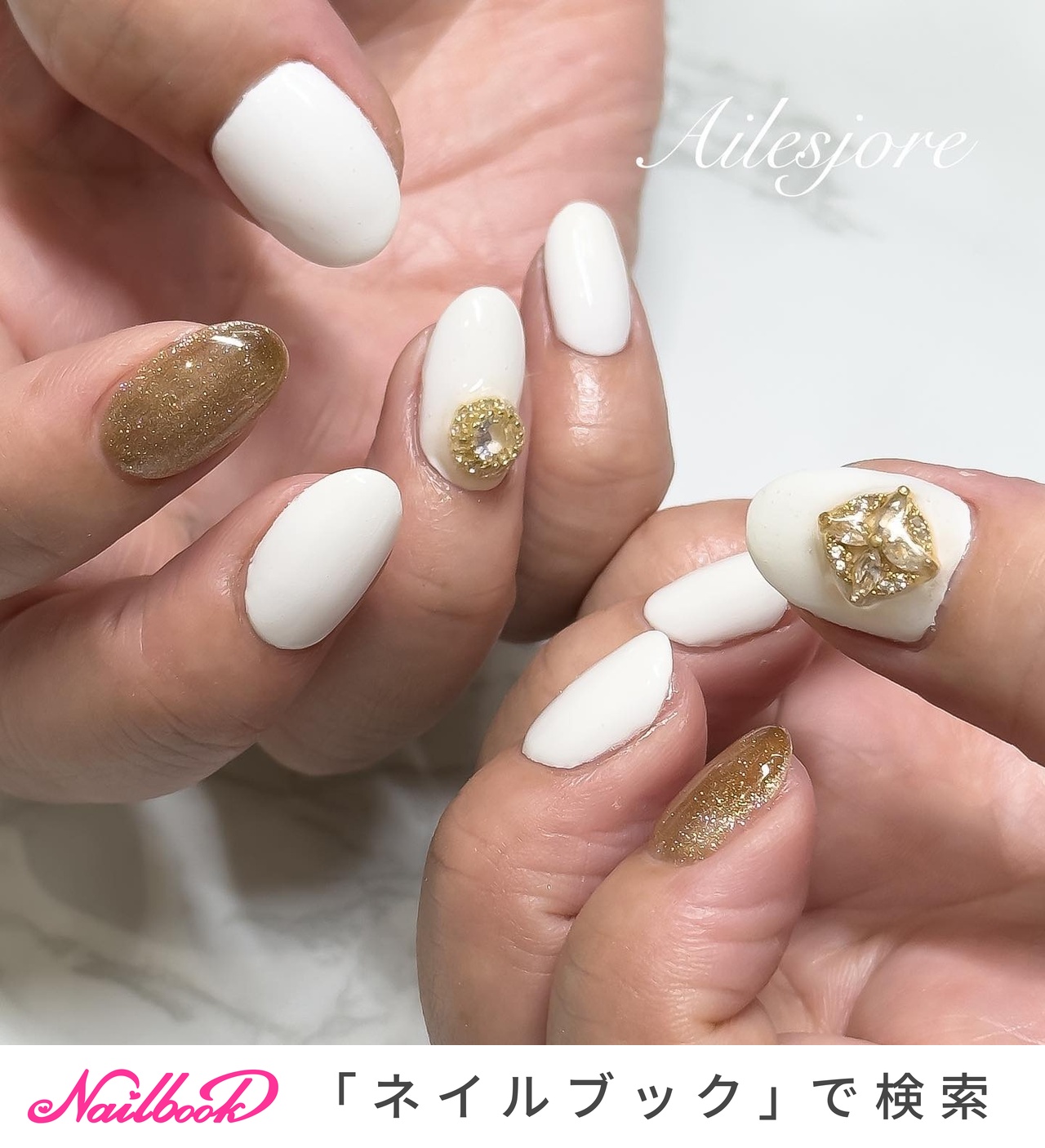 KOIZUMI ネイルアート用品 ホワイト/ローズゴールド 1280_lc