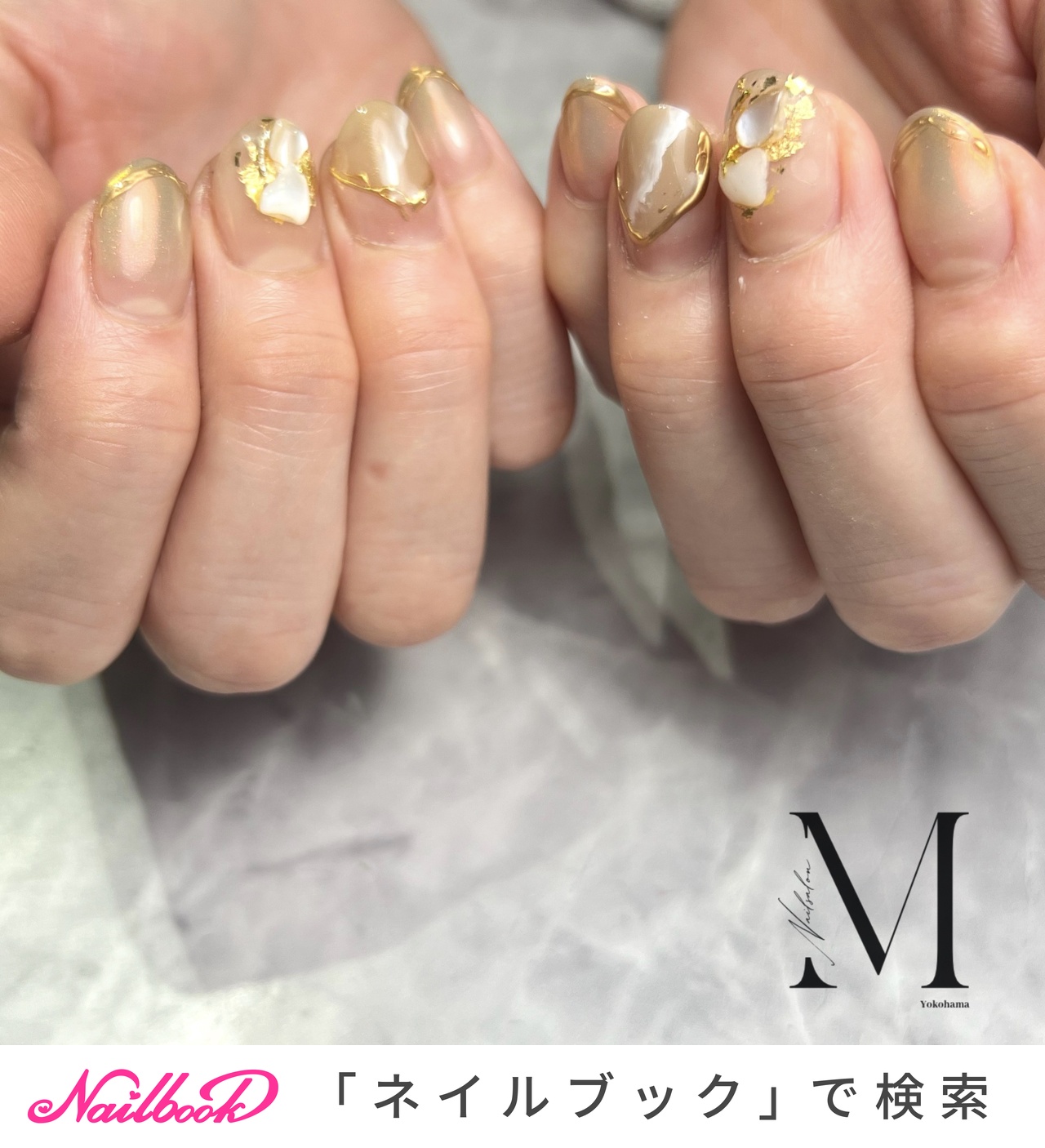 ４２９ネイルチップ ハート❤ ホログラム マーブル♡A Nail♡-